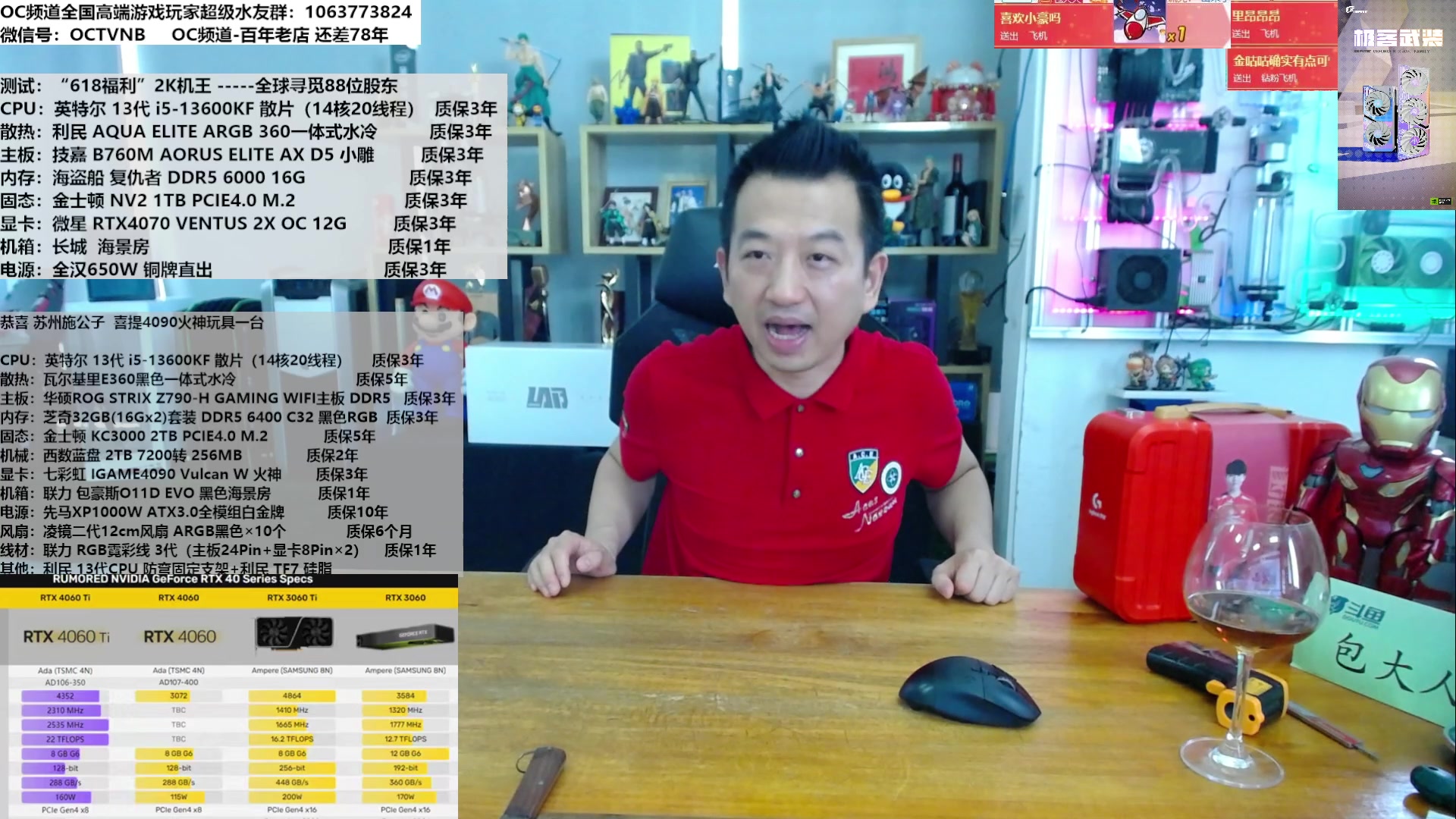 【2023-05-25 15点场】OC频道包大人：冲破普通，告别平凡！
