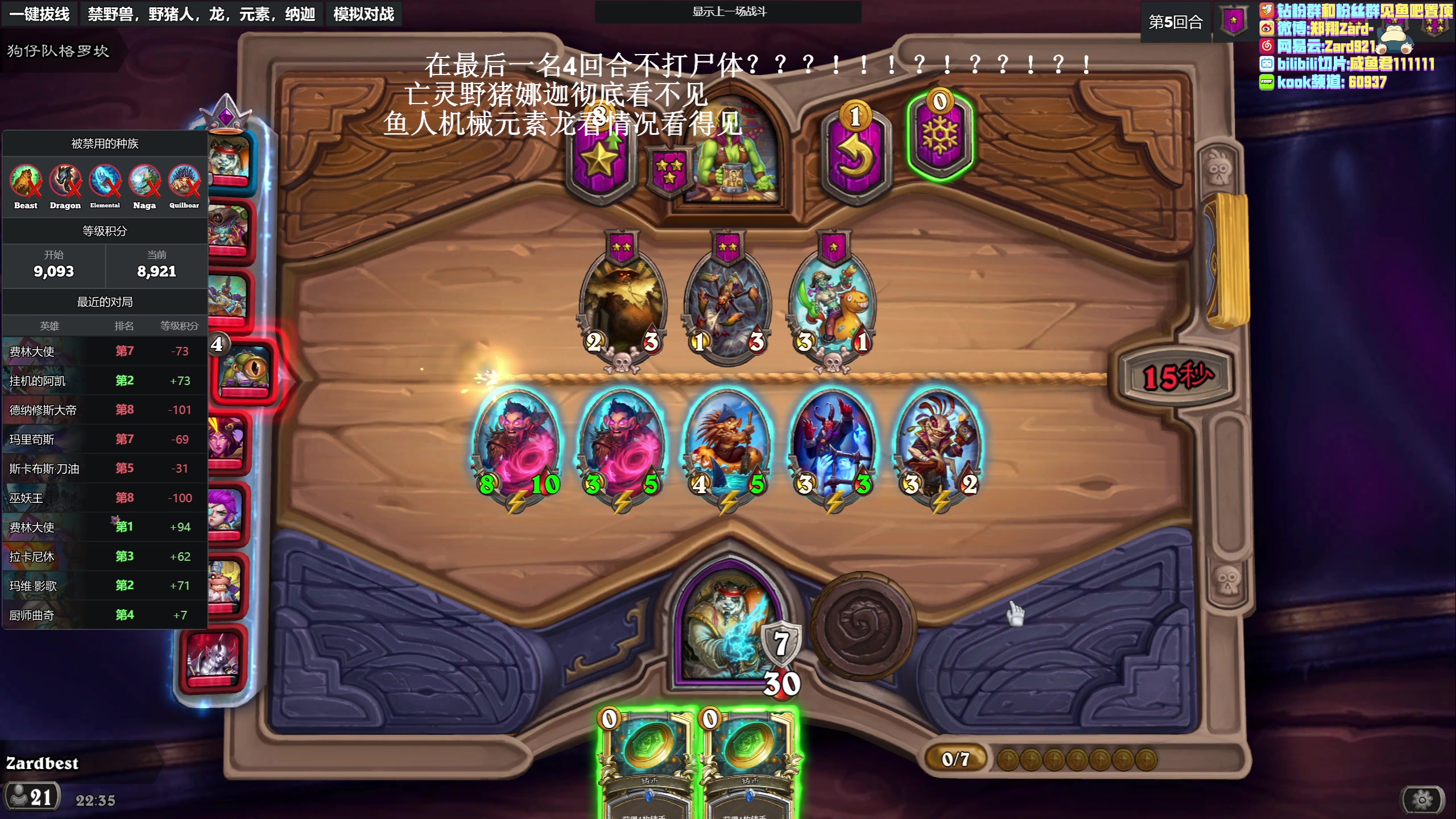 【2023-05-25 22点场】zard1991：zard1991 chill dude