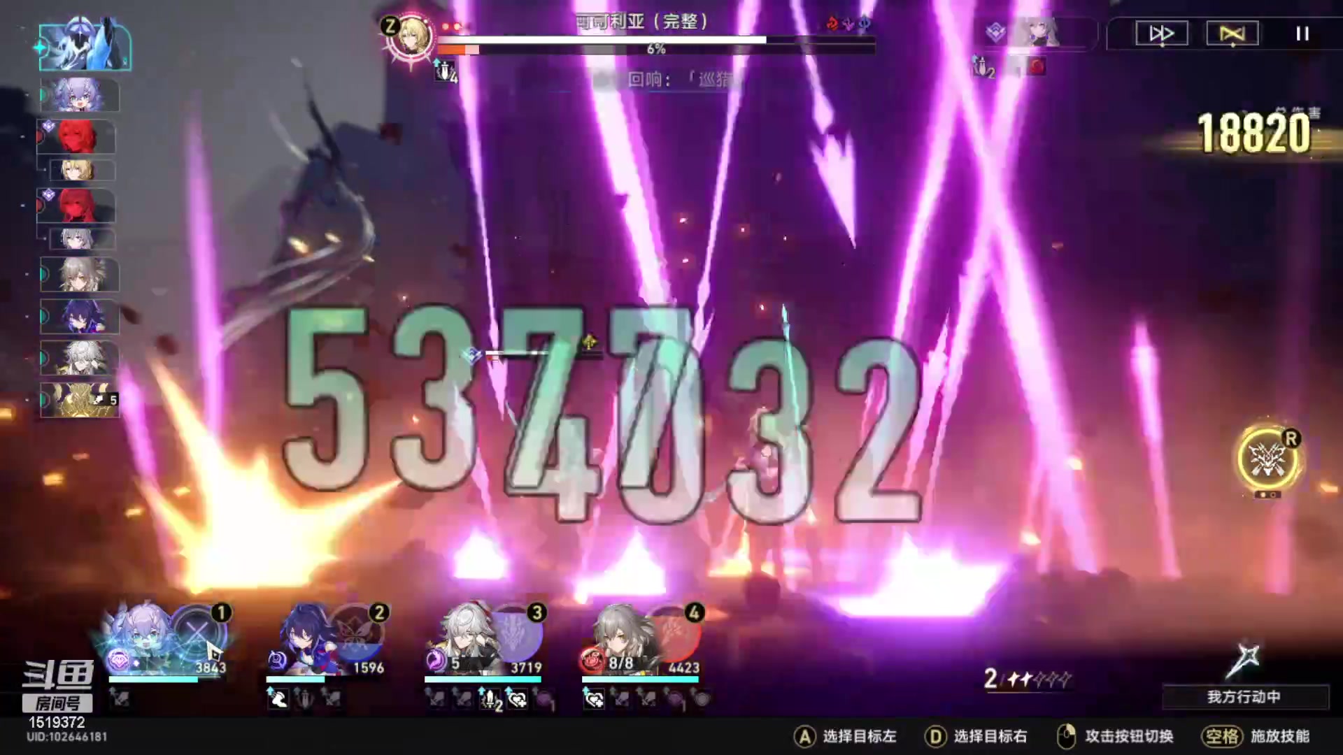 【2023-05-25 00点场】传说中的紫衣：微微氪欧皇~主线模拟世界已通~