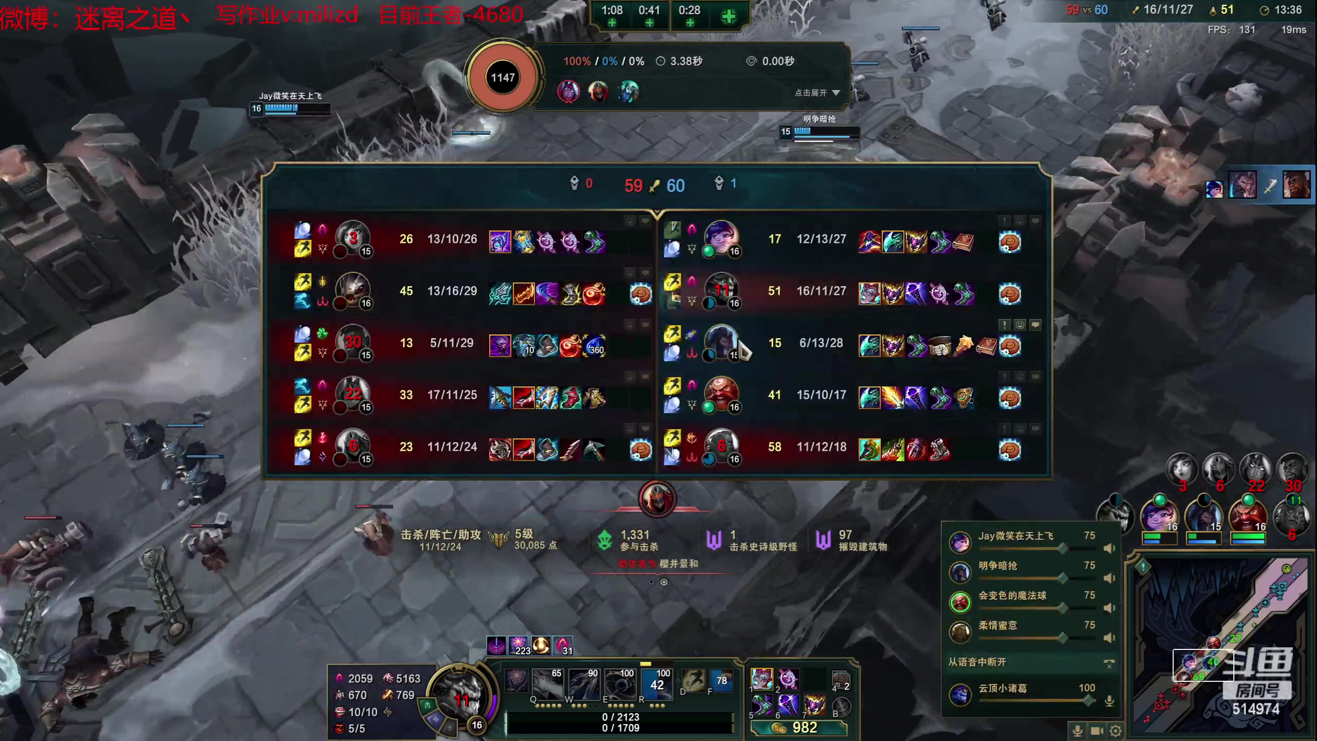 【2023-05-25 06点场】迷离之道丶：迷离劫：韩服大师冲王者