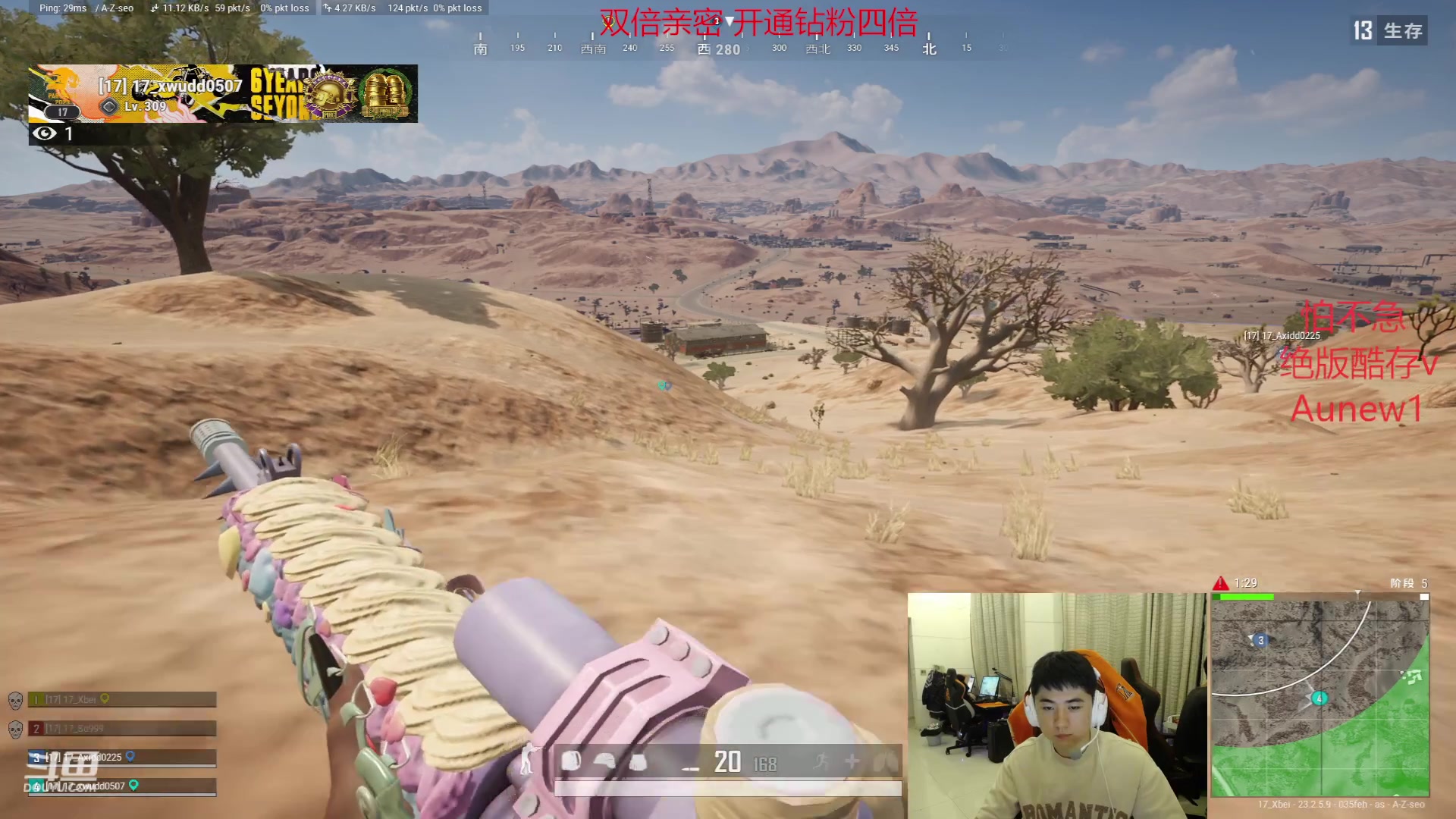 【2023-05-24 21点场】17Xbei丷：【17Xbei 双倍亲密度】