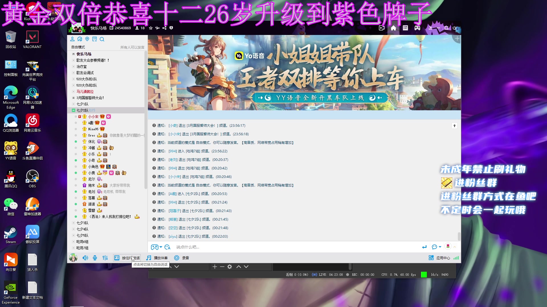 【2023-05-24 23点场】小小宋OAO：✨小小宋✨黄金双倍开心快乐哦！