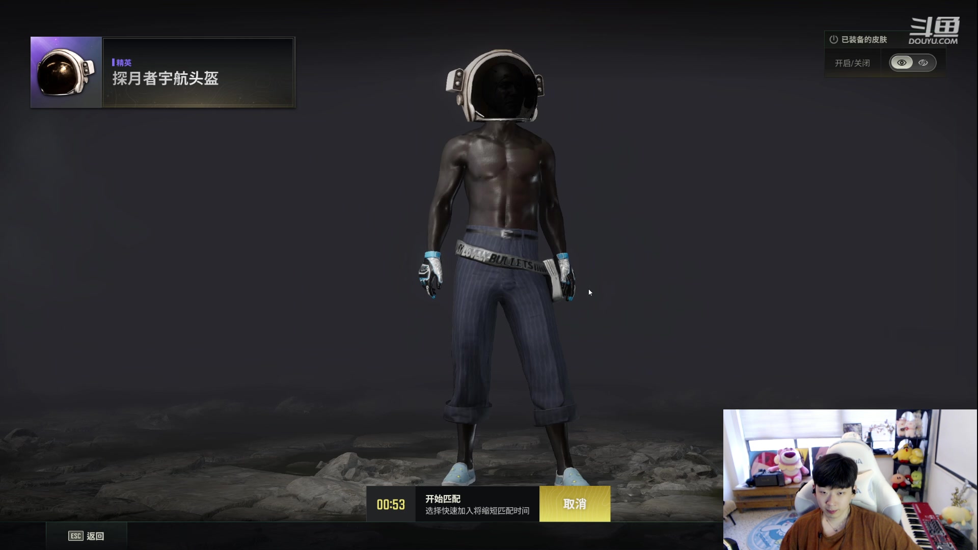 【2023-05-24 17点场】叁三QvQ：【小奶团】为ィ┽ 么 这个世界茹茈复杂