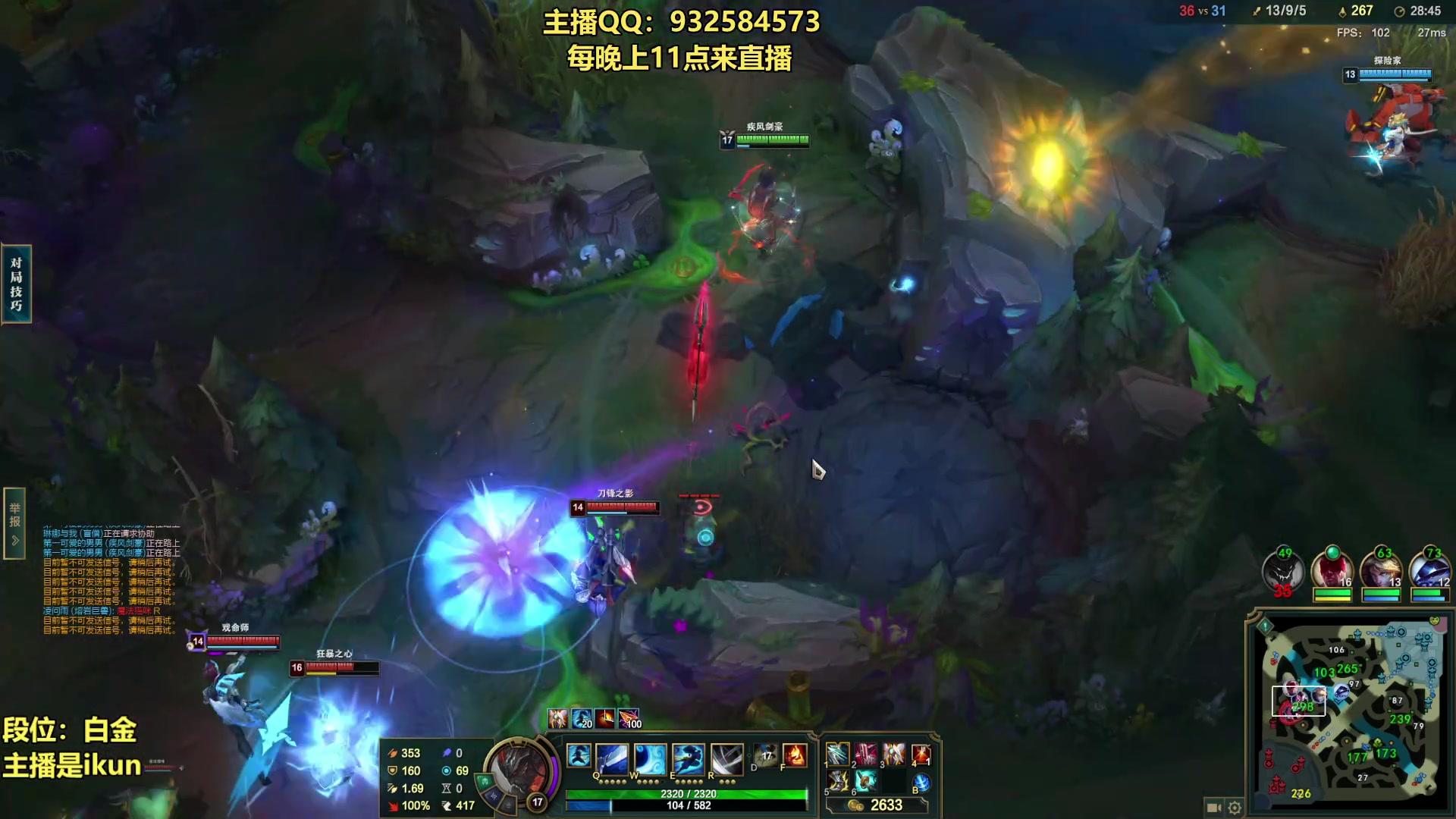 【2023-05-25 22点场】凉风亚索yasuo：亚索永恩天花板~ 68172