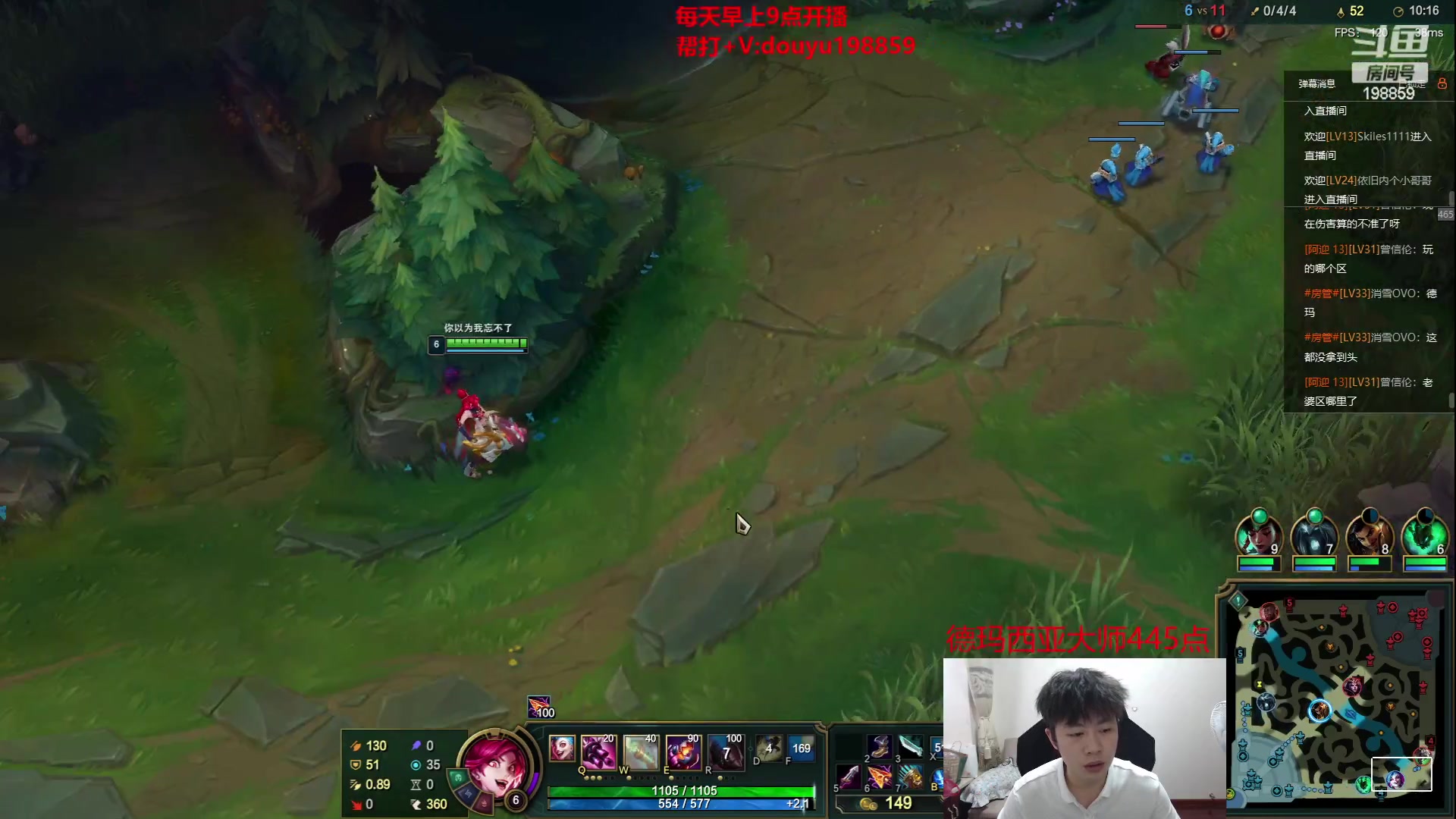 【2023-05-25 11点场】主播阿迎：阿迎：顶尖寒冰单排下路细节教学