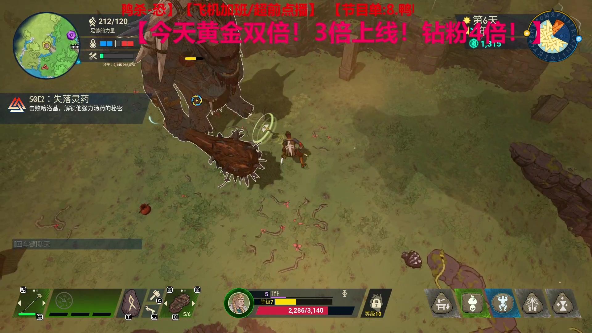 【2023-05-25 06点场】TYF唐亦风：天才的直播间 150008