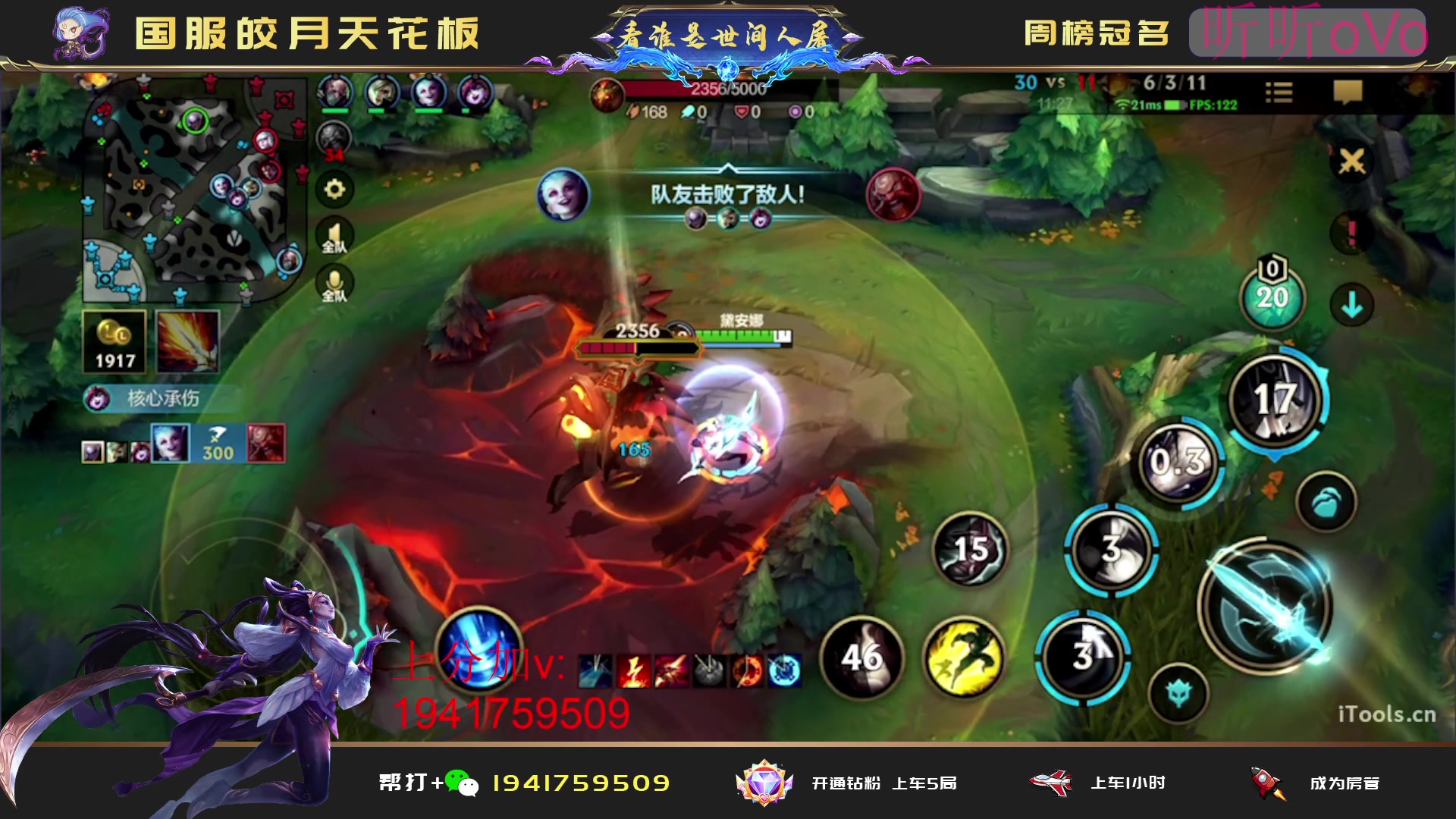 【2023-05-25 20点场】看谁是世间人屠：冲国一国二皎月上分进