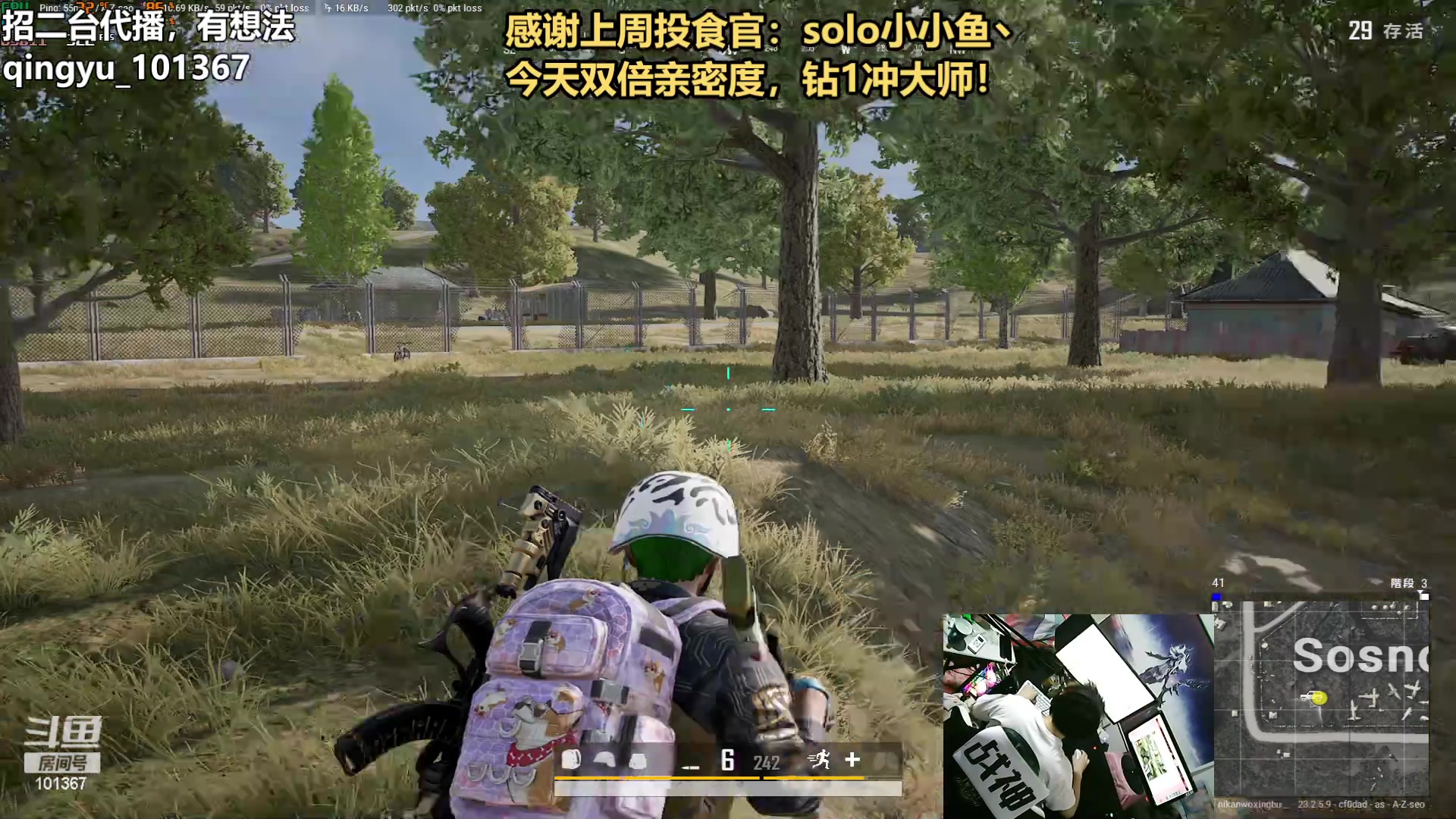 【2023-05-25 19点场】轻语丶619：【轻语】钻1冲大师！