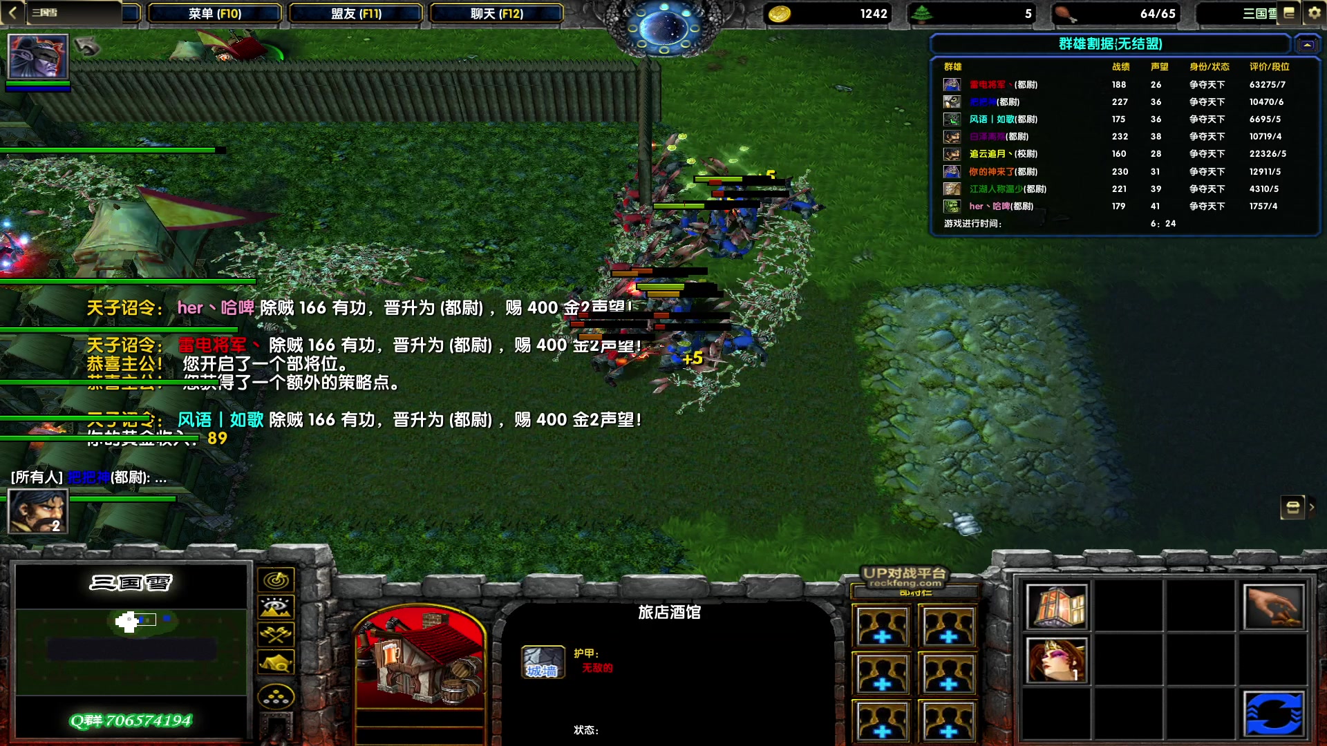 【2023-05-23 20点场】余贰人：新年快乐！ 97828