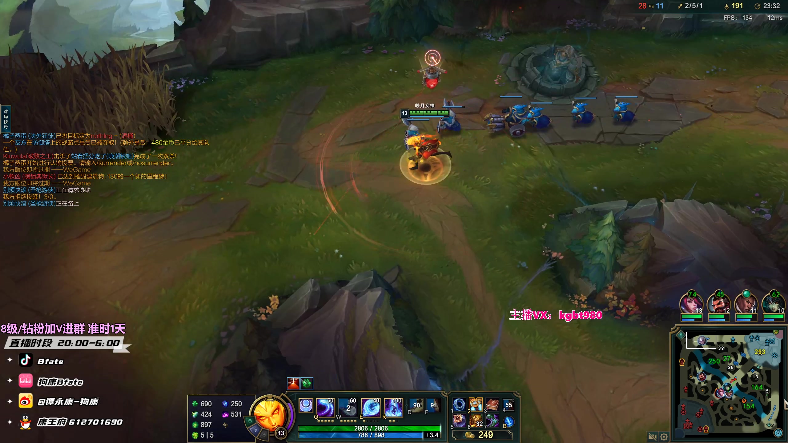 【2023-05-25 20点场】狗康Bfate丶：新版本不灭战神黛安娜封神~左手日炎右深渊