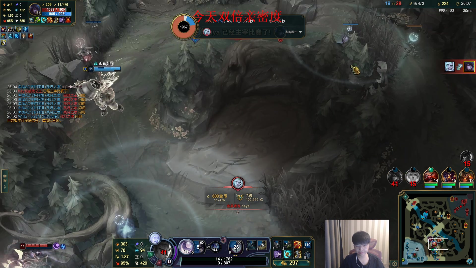 【2023-05-25 18点场】微笑：微笑：新版AD开冲