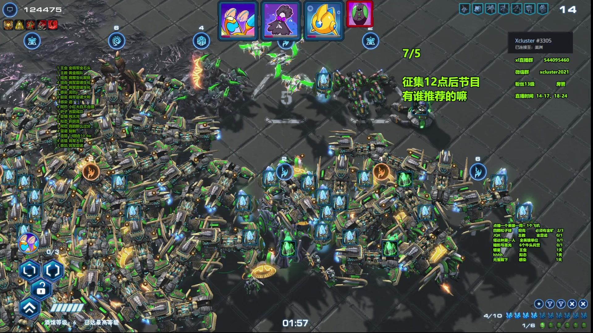 【2023-05-25 02点场】xcluster：星际酒馆， 全清了