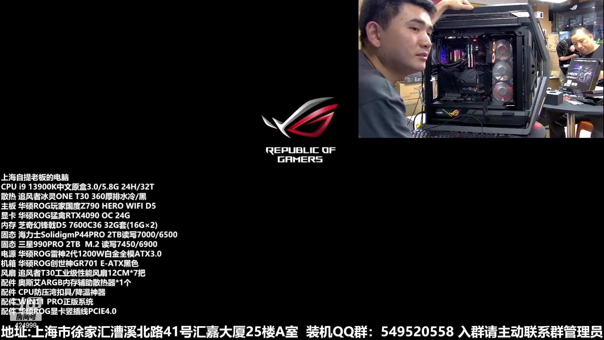 【2023-05-25 06点场】上海大明海：【大明攒机】今晚4060Ti开箱评测