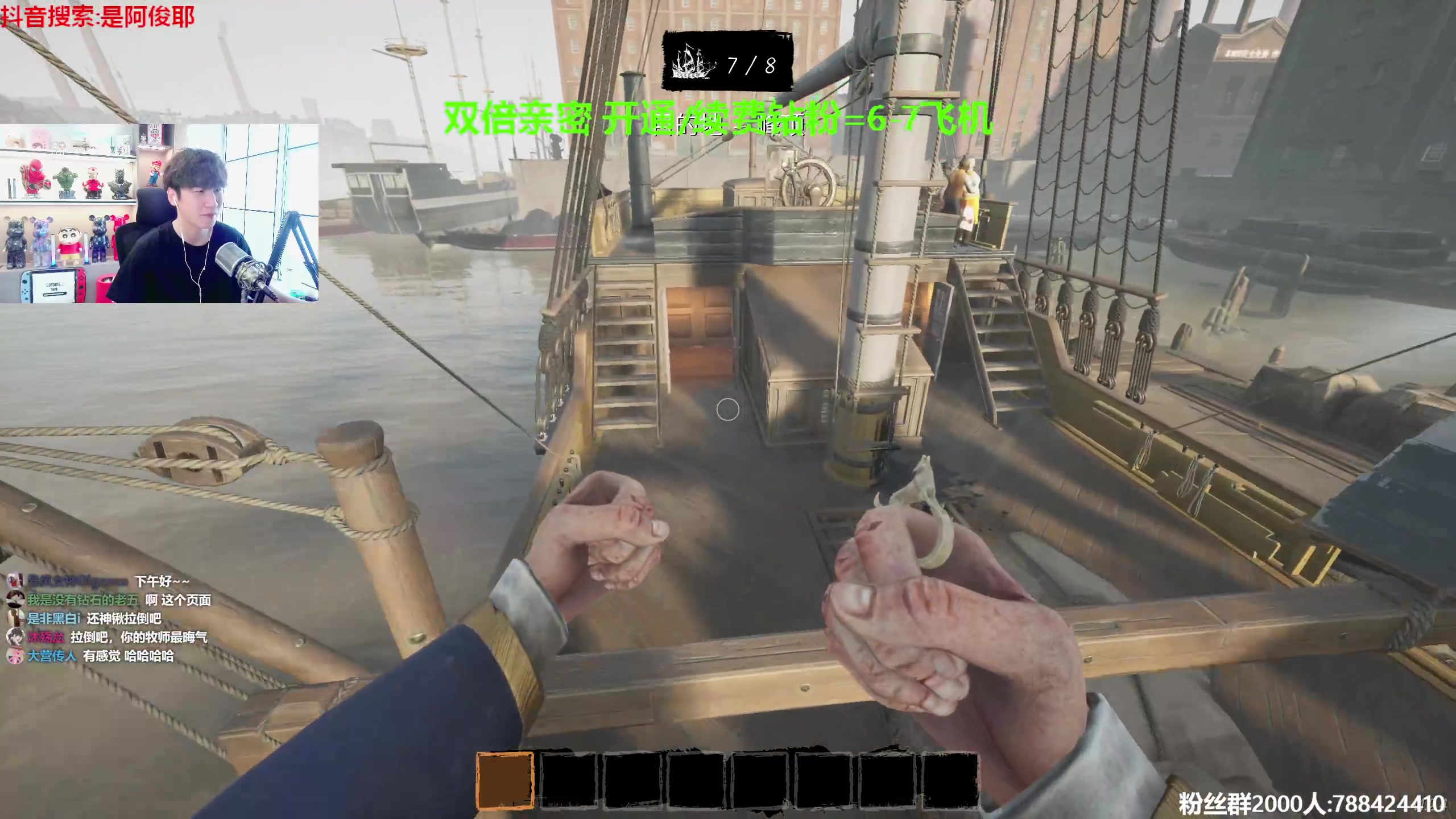 【2023-05-25 13点场】阿俊丶ll：【阿俊】双倍亲密！白给之王！