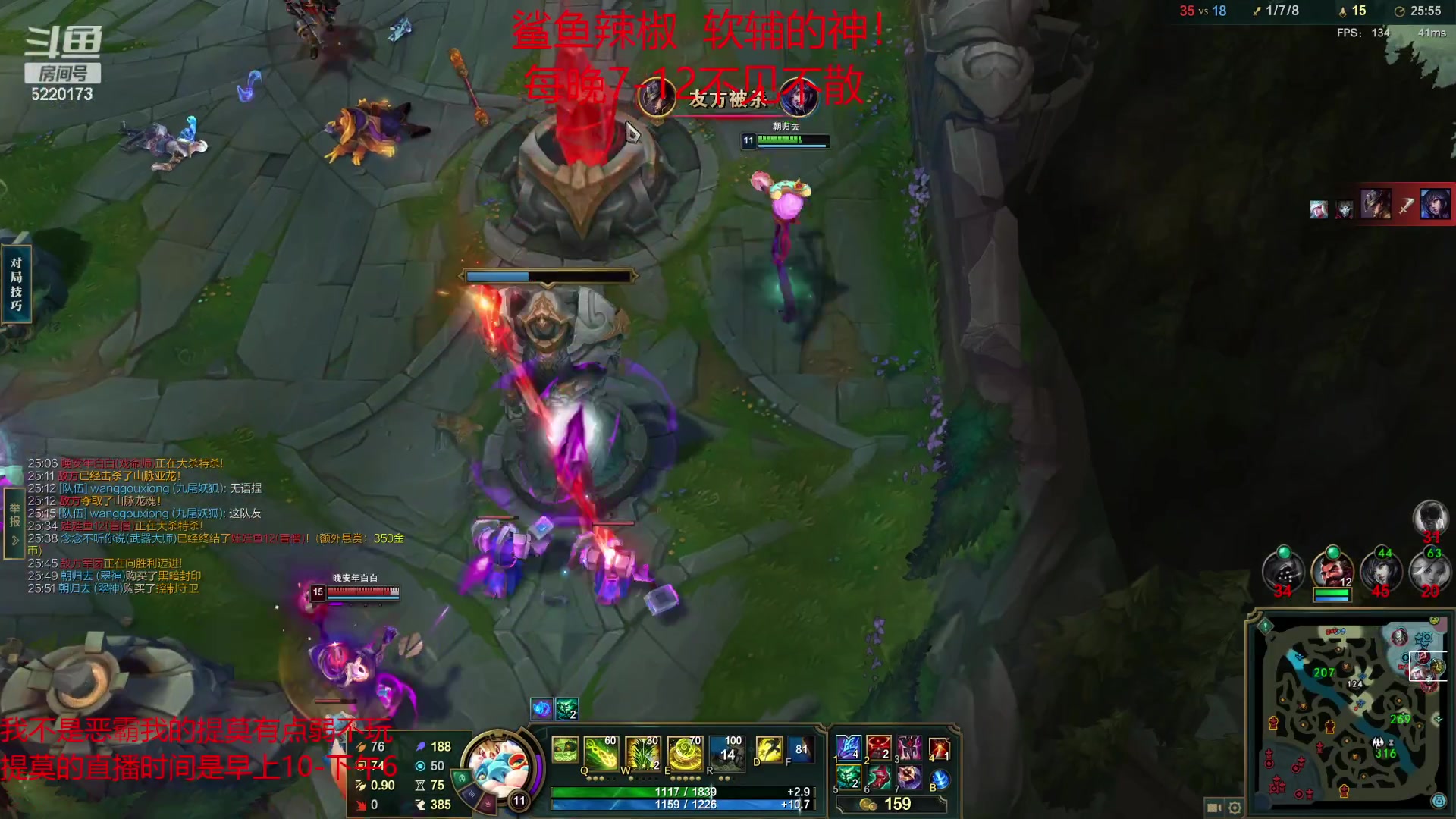 【2023-05-25 21点场】恶霸提莫：二台辣椒：电一辅助教学