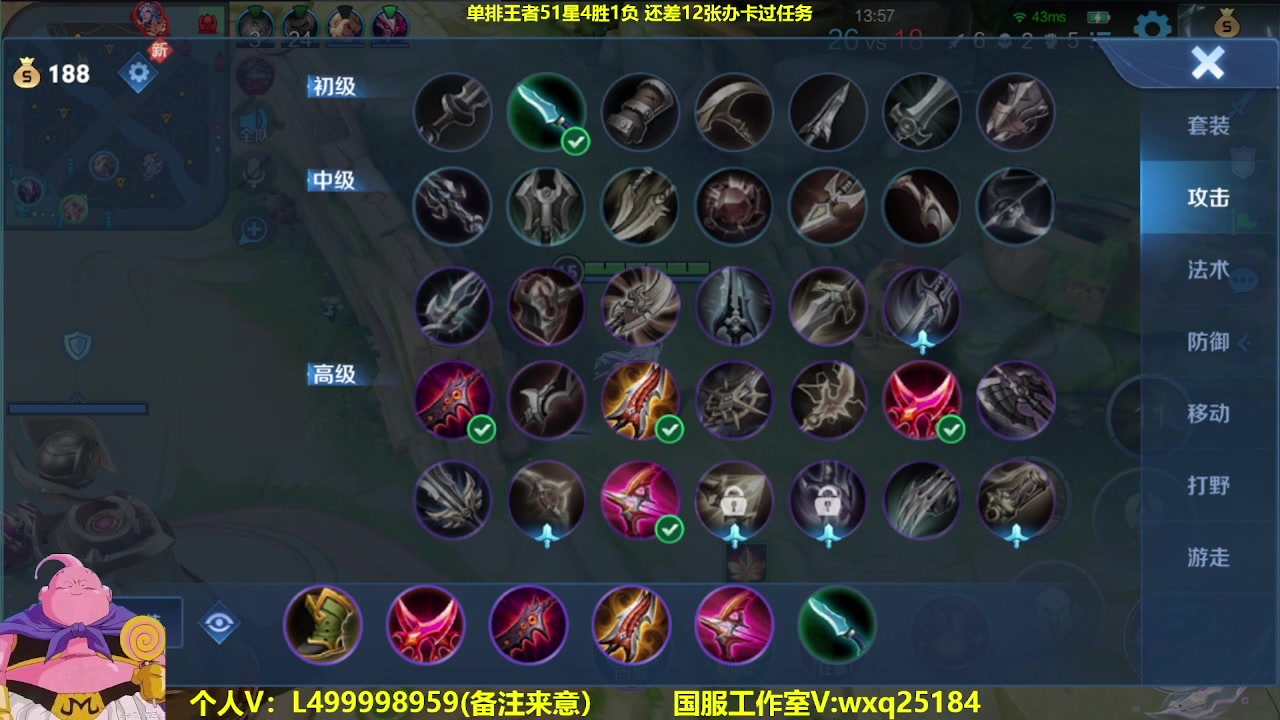 【2023-05-25 07点场】大魔王夏天天丶：守约无敌暴击攻速平A流乱杀