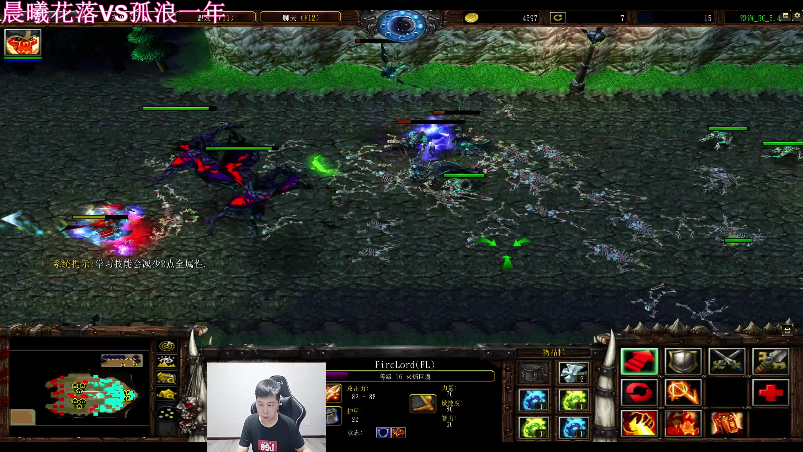 【2023-05-25 02点场】澄海3c晨曦：惩罚赛：晨曦组VS一年组！