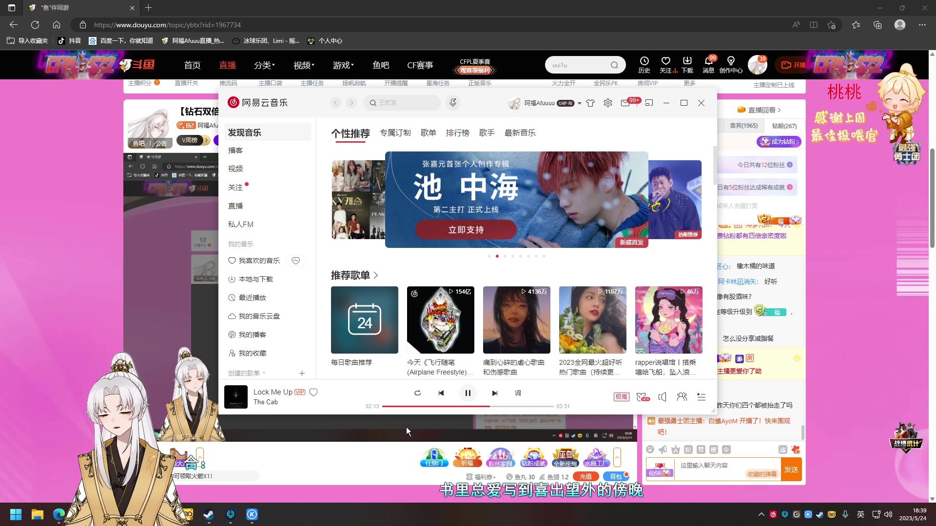 【2023-05-24 18点场】阿福Afuuu：【黄金双倍】很好欺负的那个老实的男的