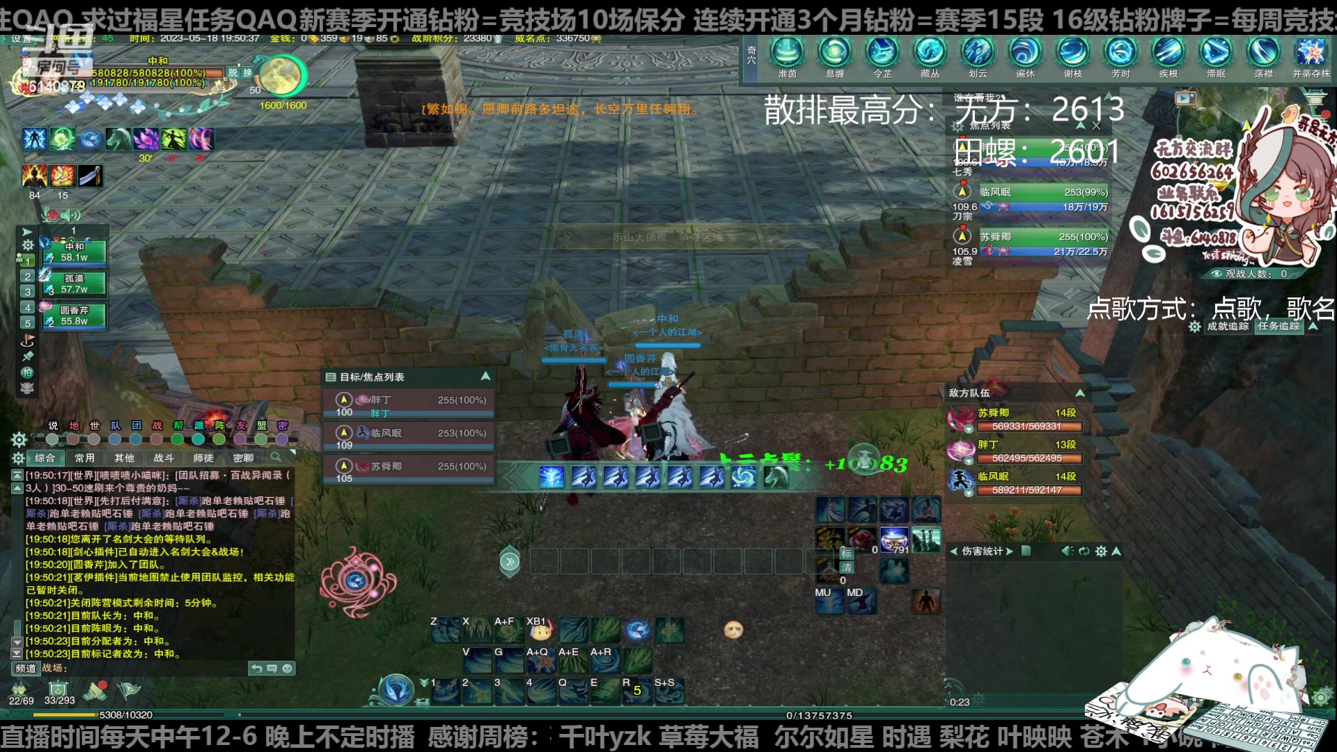 【2023-05-18 19点场】君且莫惜一：【纯开无方】知天易，逆天难