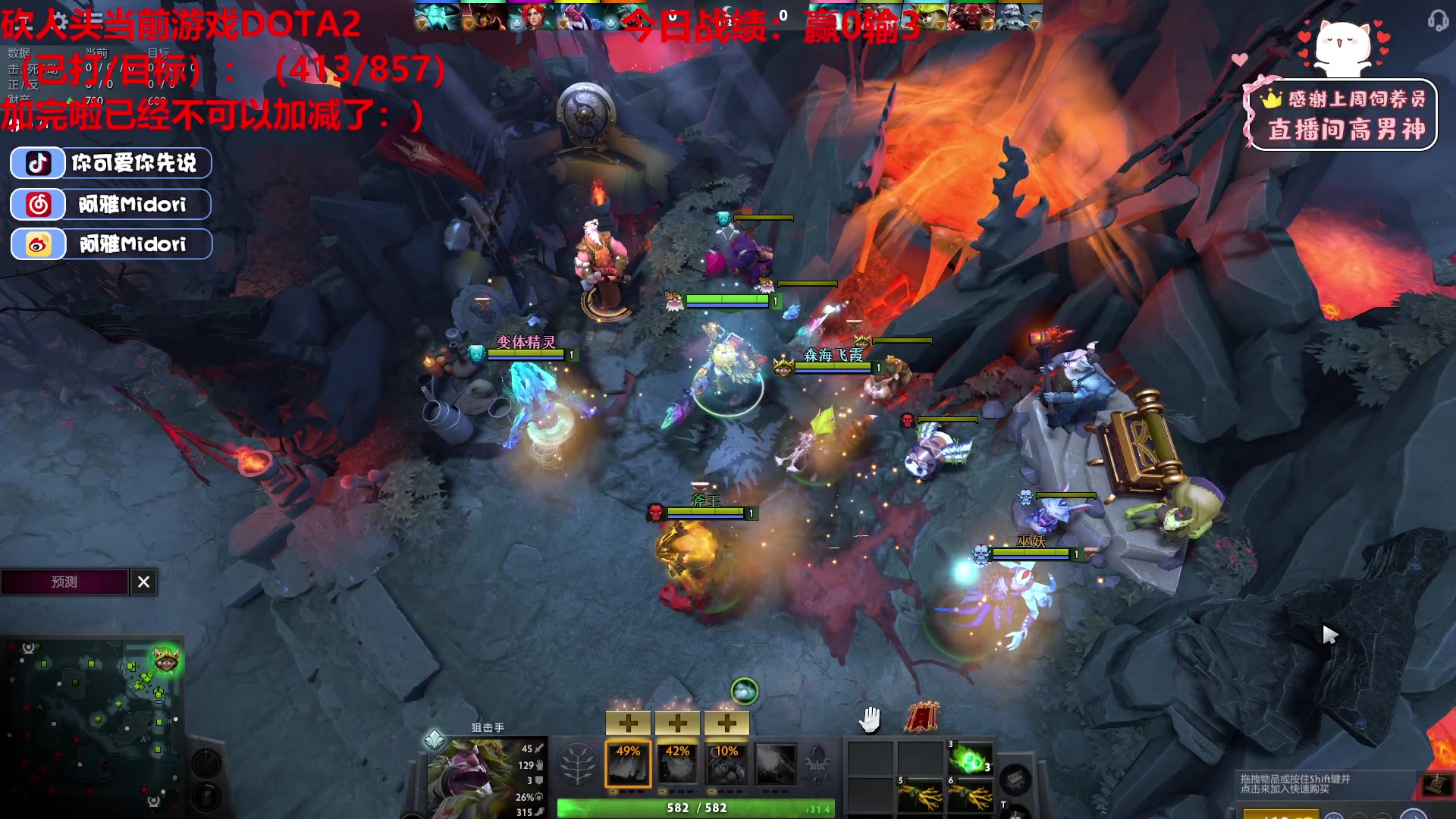 【2023-05-24 21点场】阿雅Midori：若不是真心喜爱谁坚持至今