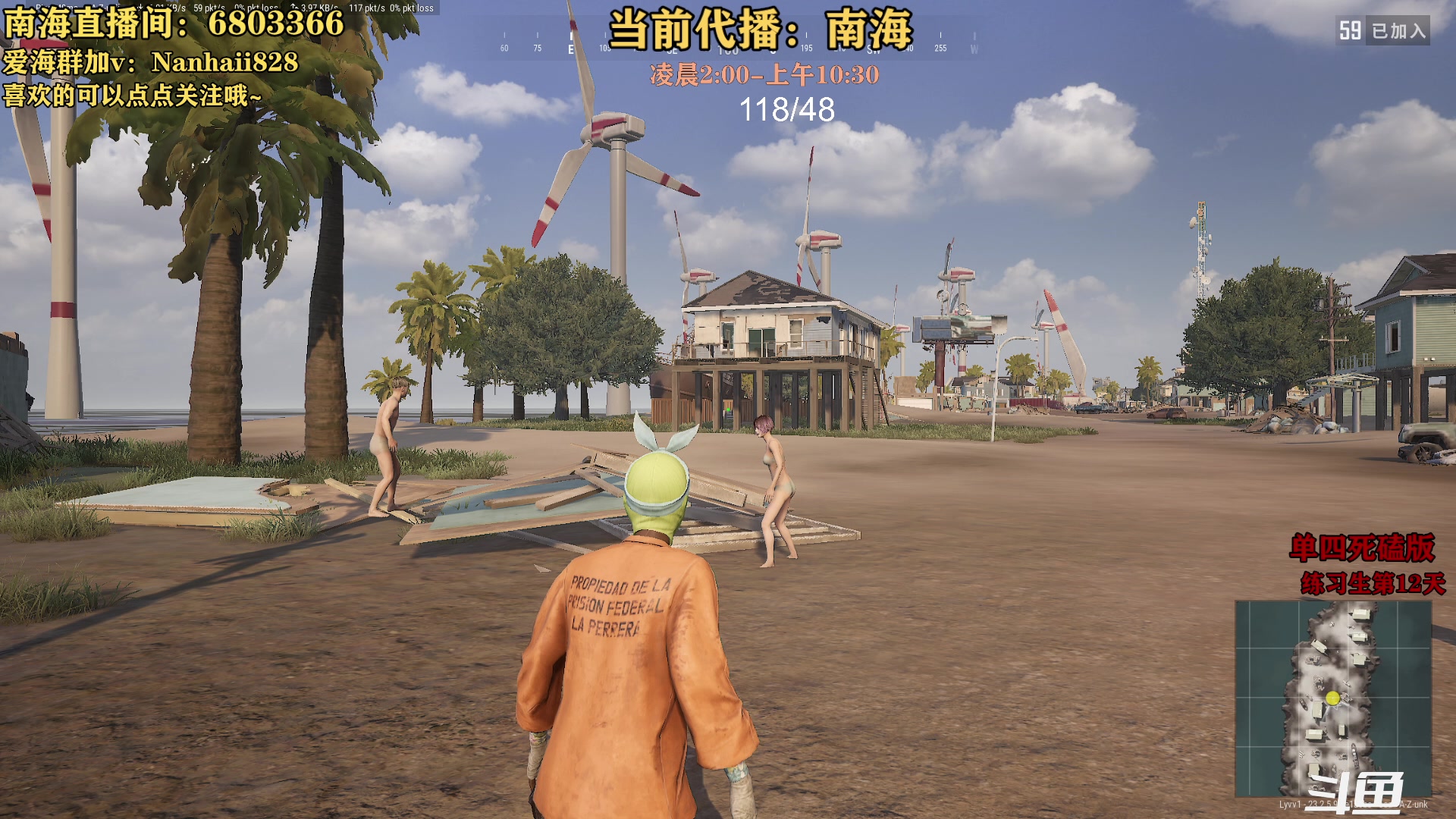 【2023-05-25 07点场】轻语丶619：【楠海】你看我莽不~