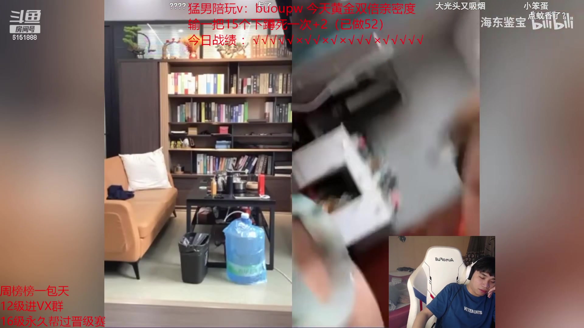 【2023-05-24 19点场】自宇666：双倍亲密度，顶级龙神妮蔻佐伊中单教学！