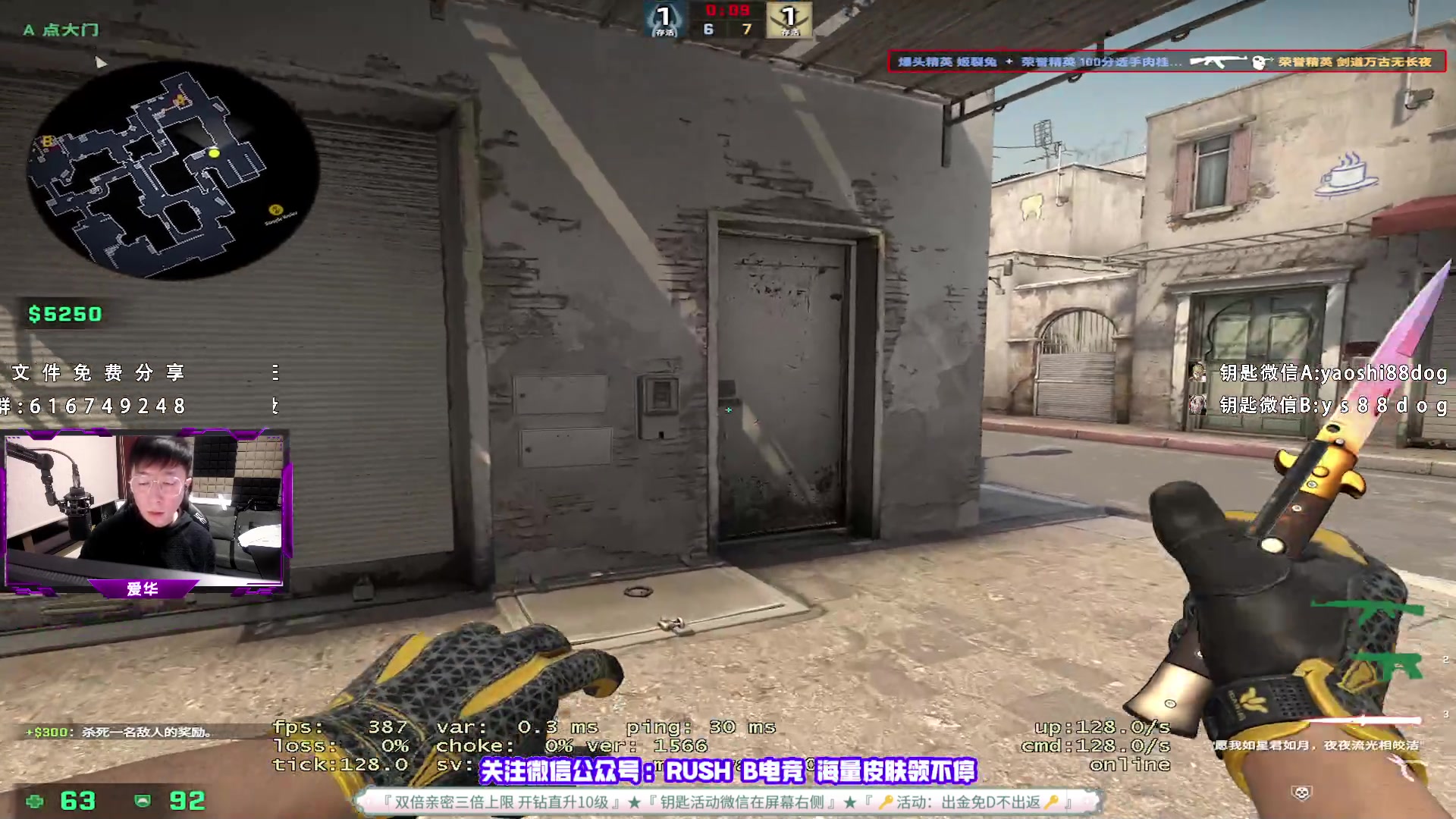 【2023-05-24 22点场】CSGO百岁三：黄金双倍 钻粉发车已恢复