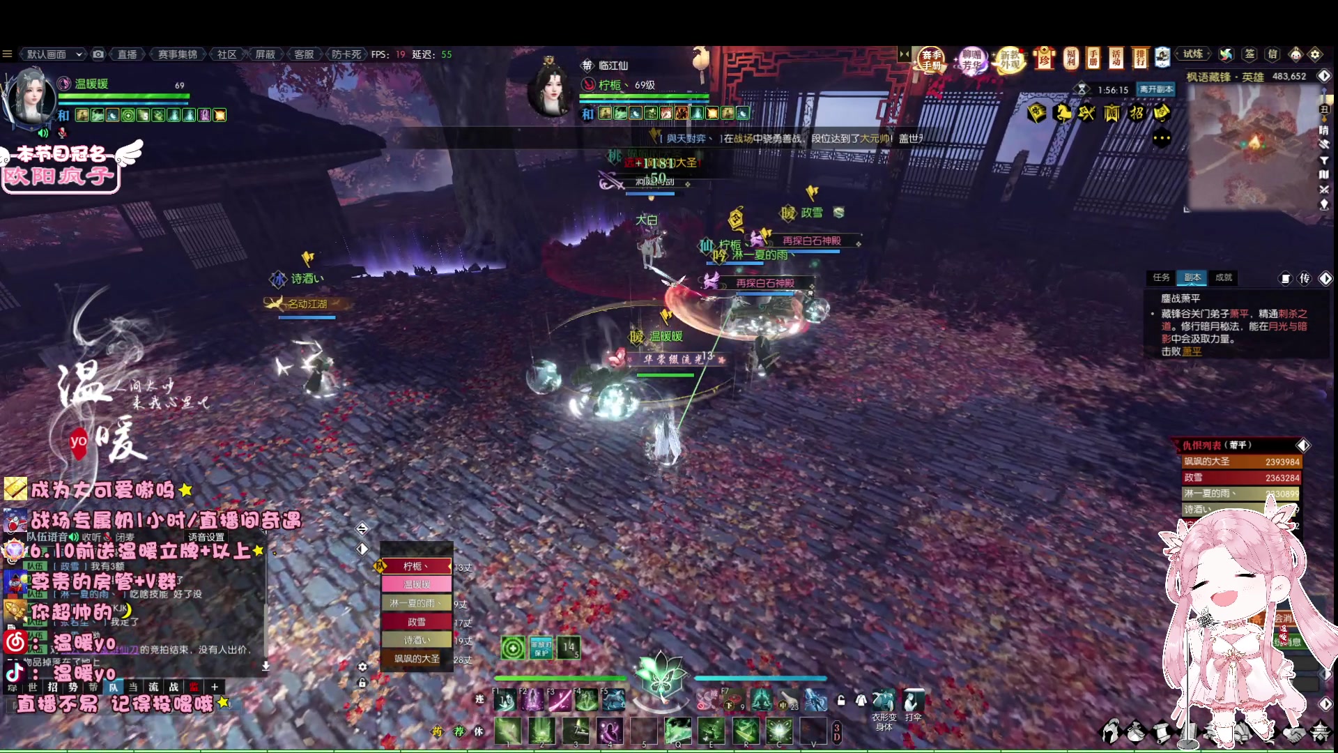 【2023-05-24 23点场】温暖yo：温暖yo❤️甜妹治愈世界