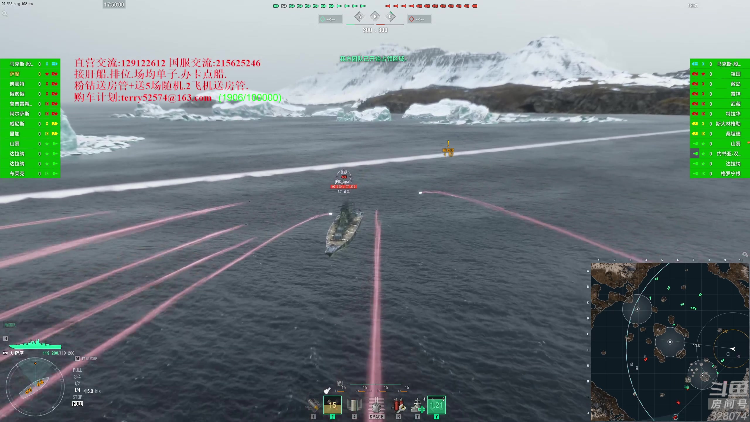 【2023-05-24 17点场】天涯凝望：战舰世界-最强战列!