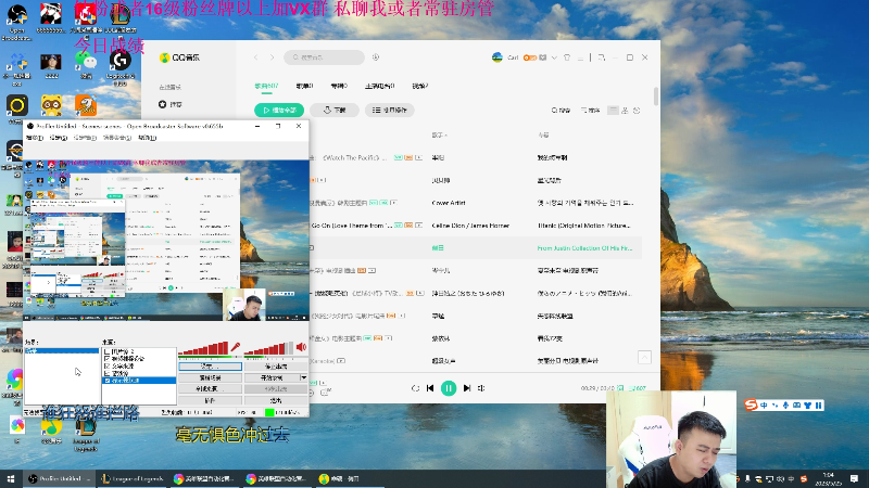 【英雄联盟】冰凡丶bbg的精彩时刻 20230525 01点场