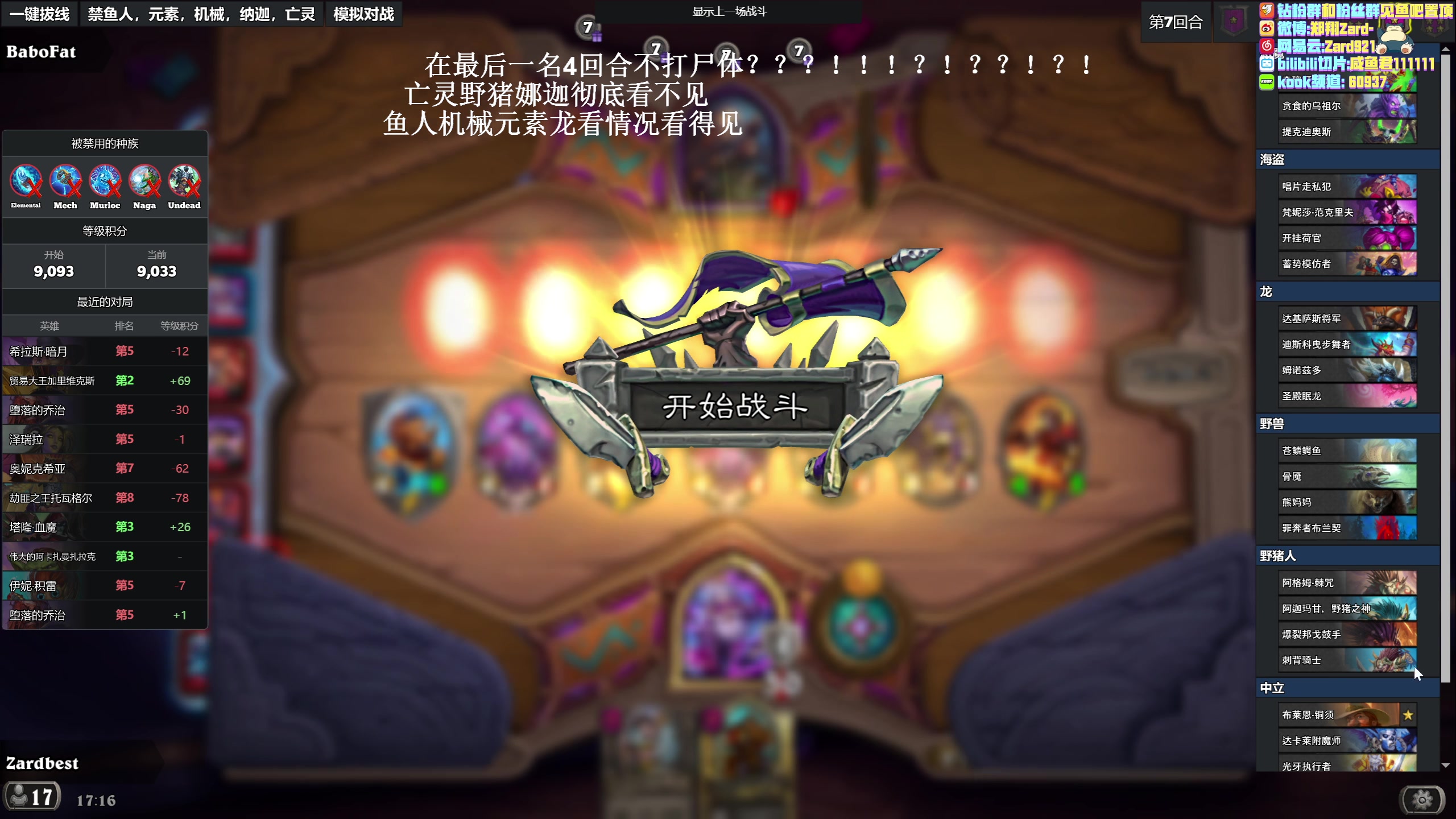 【2023-05-25 16点场】zard1991：zard1991 chill dude