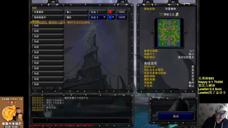 【TED出品】天梯非主流开心游2308 飞艇空投科多流