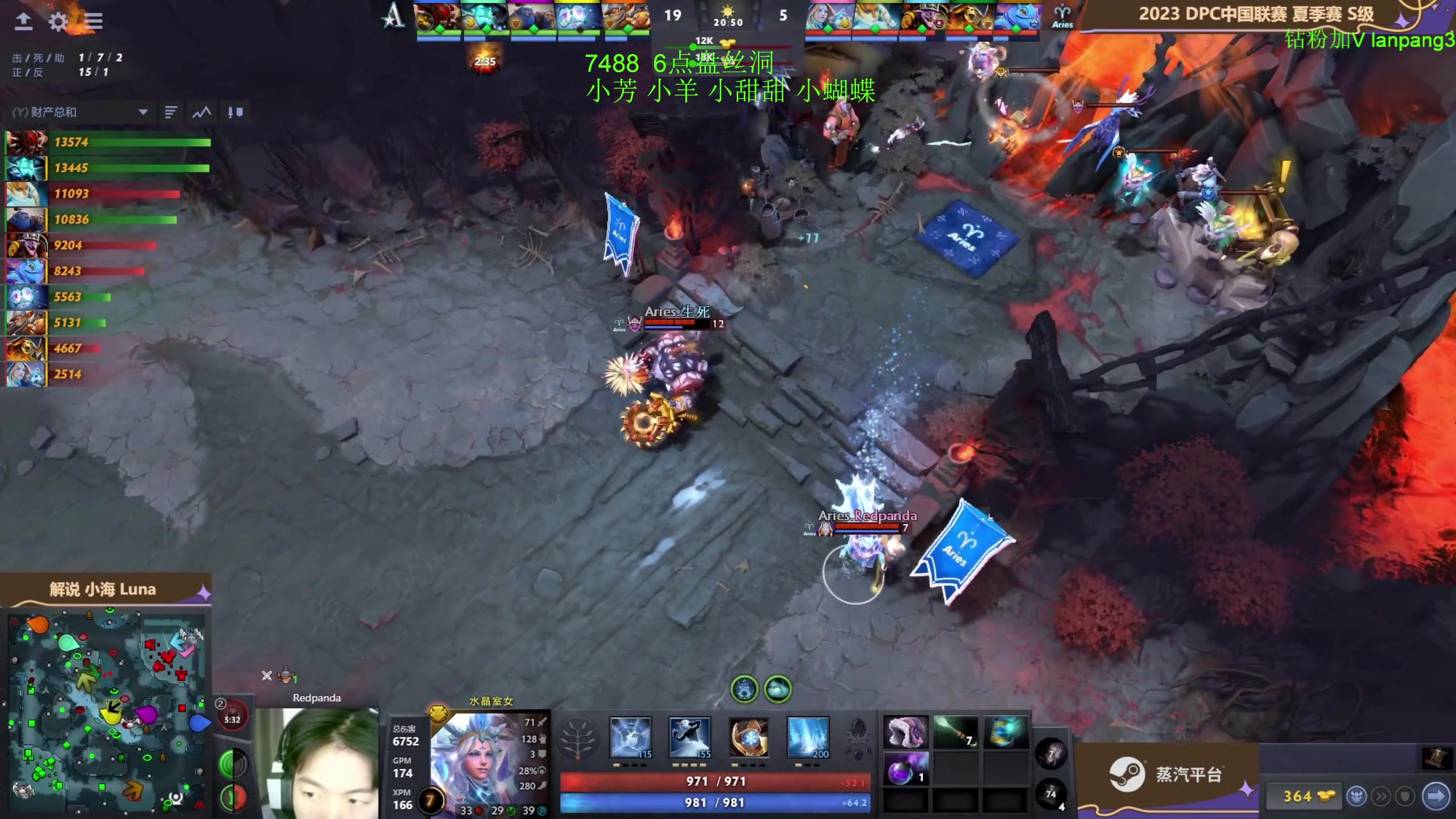 【2023-05-25 12点场】龚建ZSMJ：12点解说比赛！快乐DOTA！
