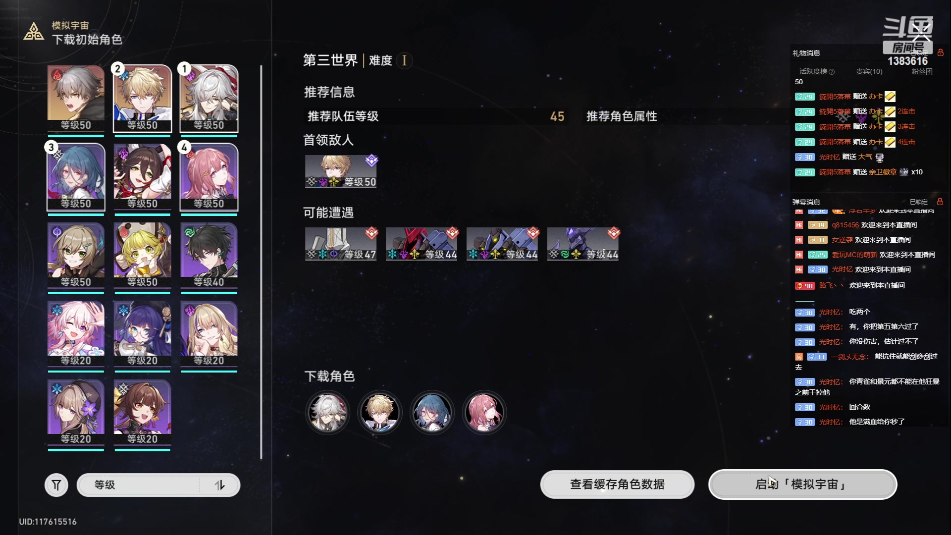 【2023-05-25 18点场】老丶百事：百事 零充主播 就是爽