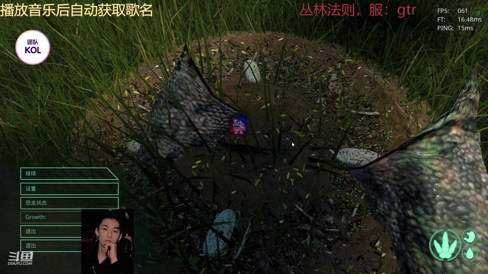 【2023-05-23 17点场】夏日夏至：恐龙岛生存，終須来日龍穿鳳1577823