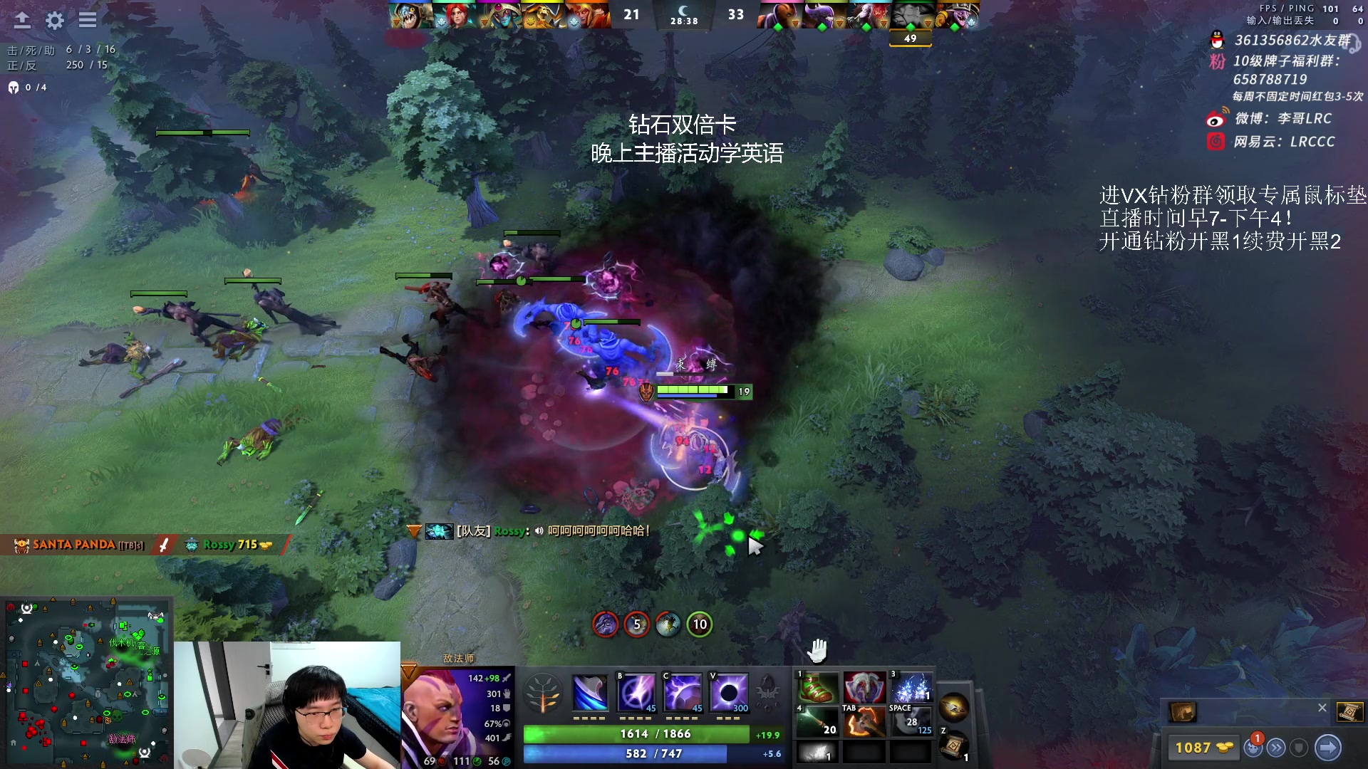 【2023-05-25 10点场】李哥Lrc：让观众快乐的中单歌手 431935