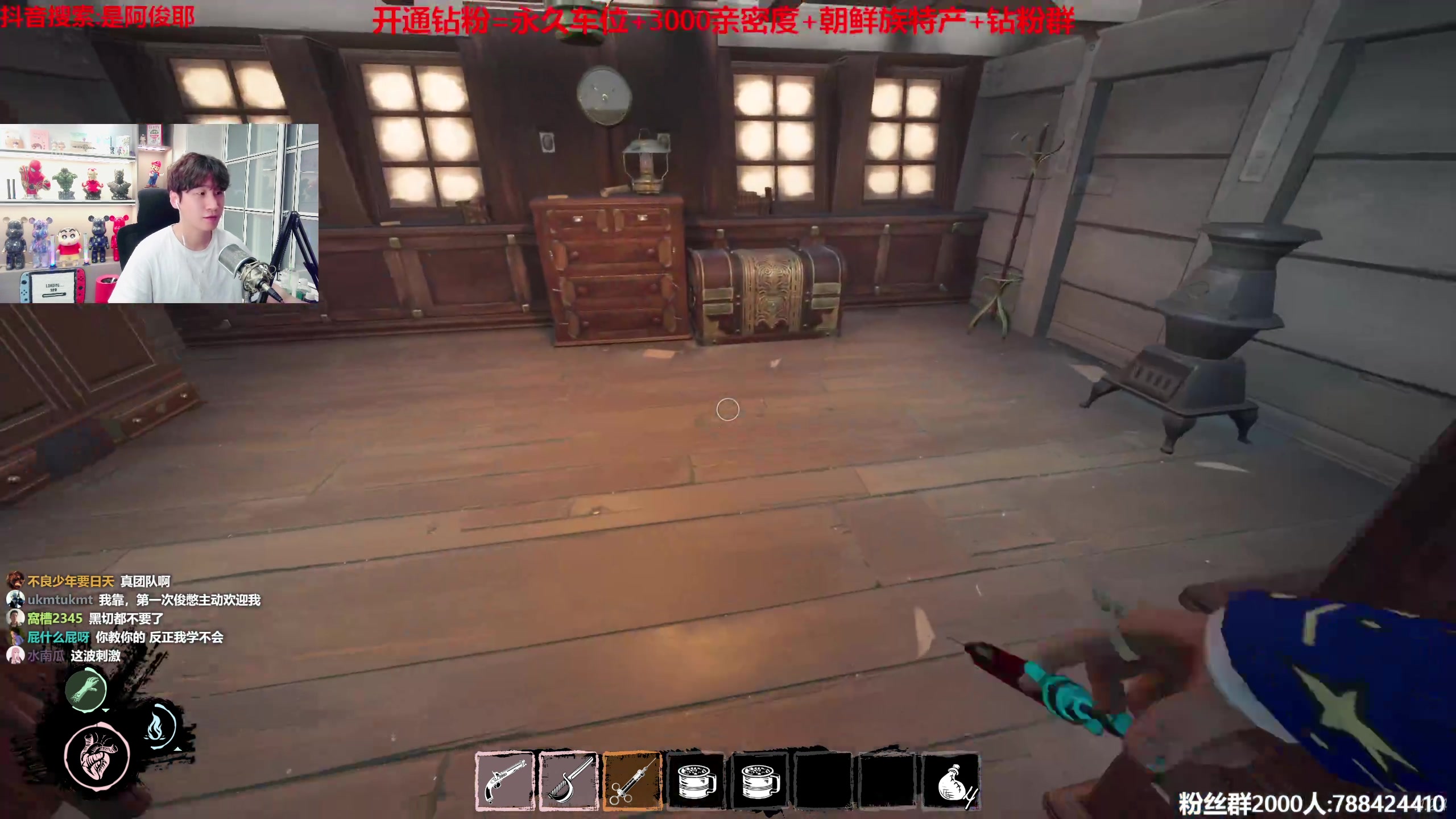 【2023-05-24 23点场】阿俊丶ll：【阿俊】双倍亲密！白给之王！