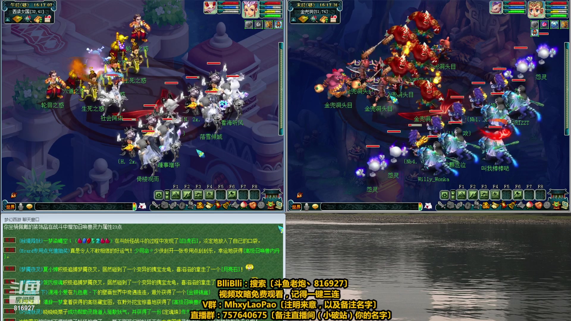 【2023-05-25 15点场】Mhxy炮哥丶：老炮：高效率五门+4女魃，在线挨锤！