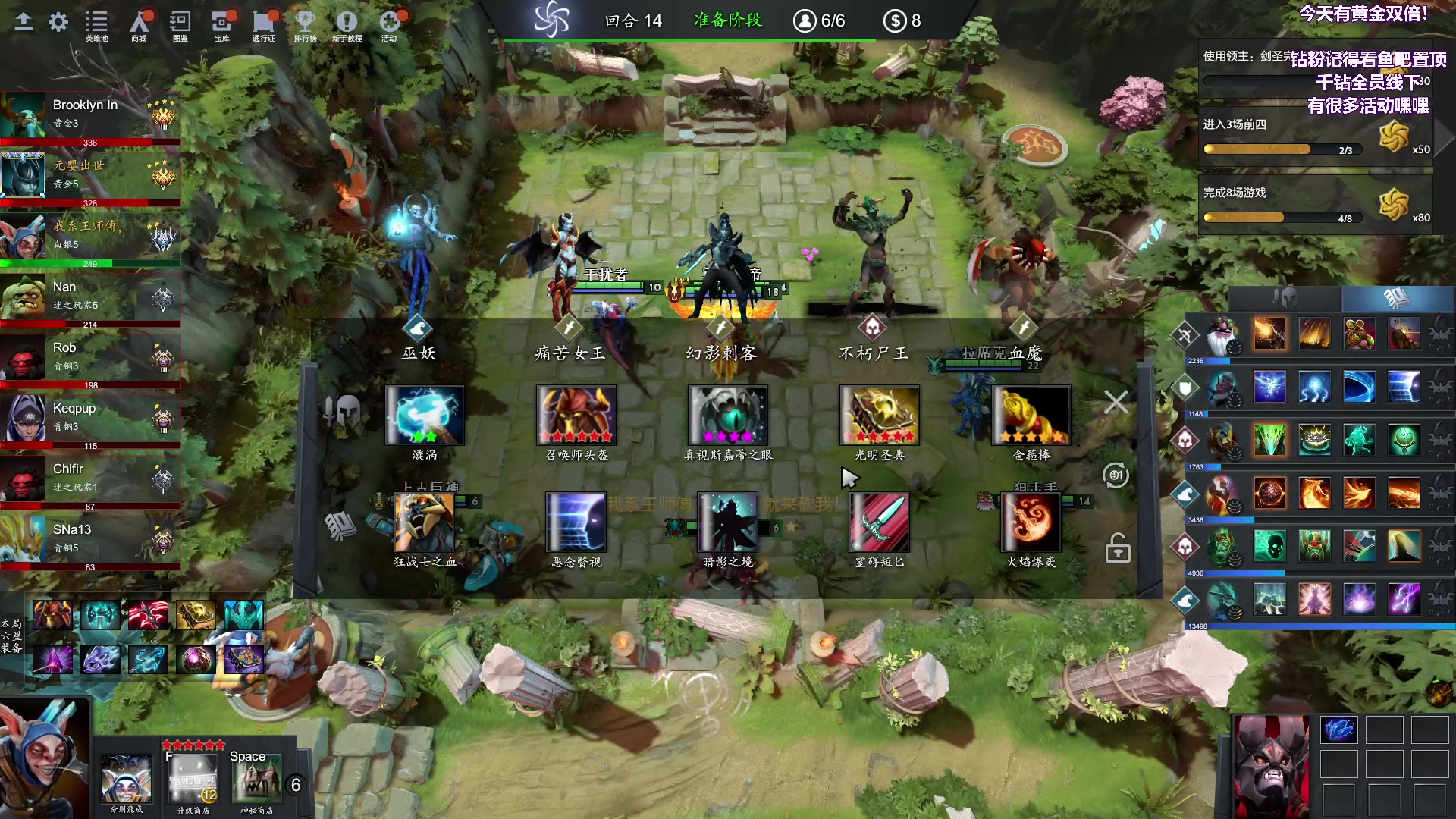 【2023-05-25 02点场】王师傅精益求精：开炉！鸡杂搞起来！！！！