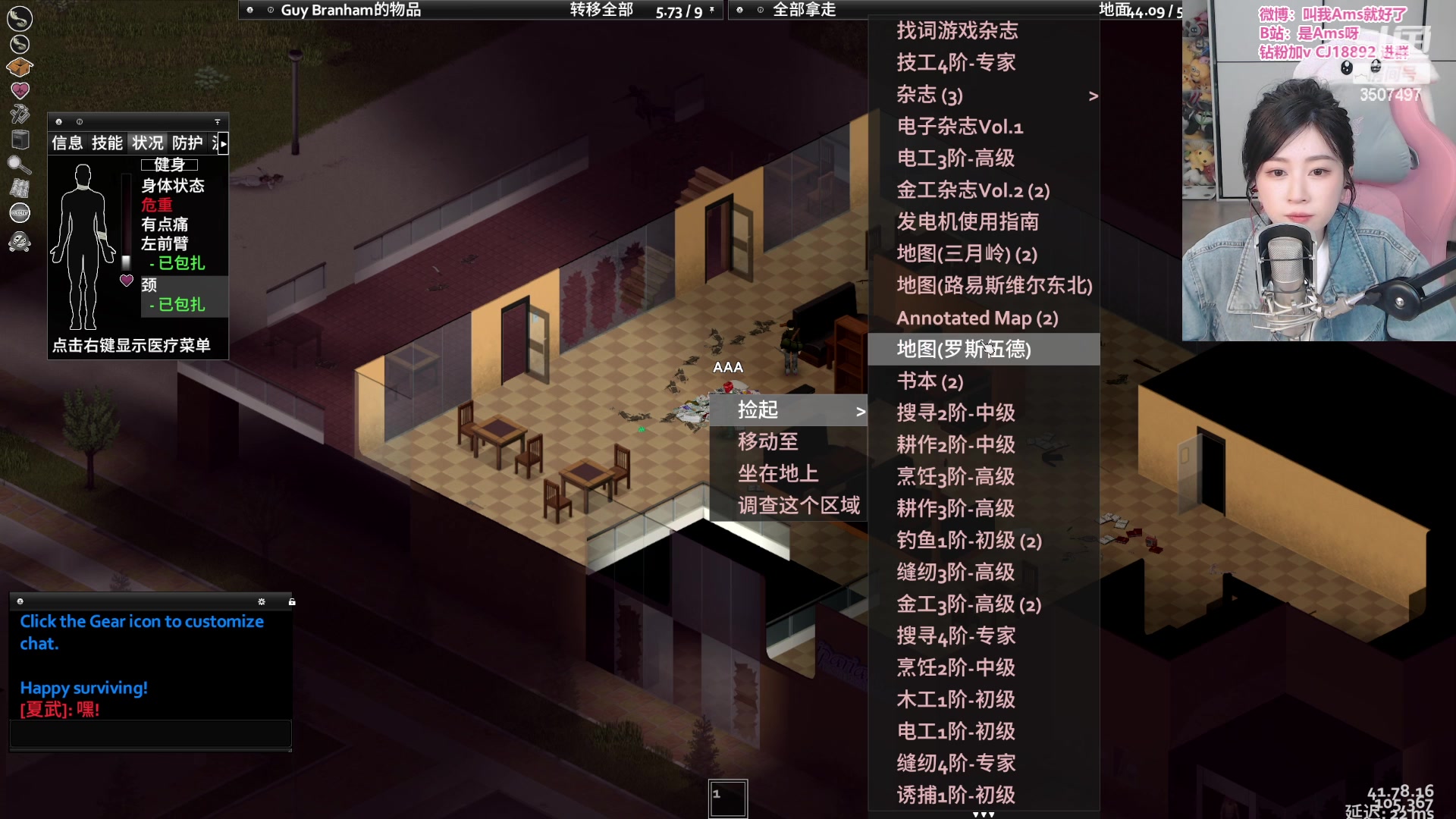【2023-05-24 21点场】Amsssss：~~~~又是元气满满的一天呢~~~~