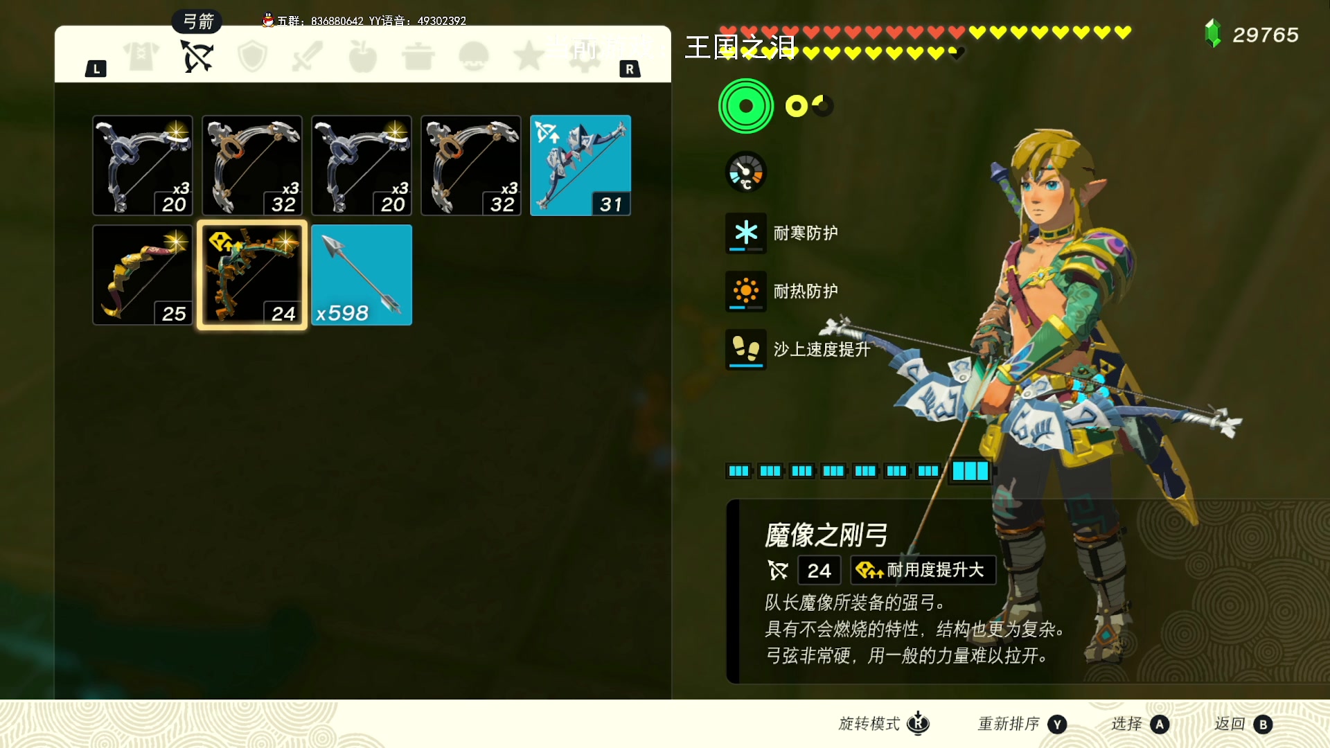 【2023-05-24 00点场】谭机霸开播了：⭐霸霸⭐全属性大师剑已成！