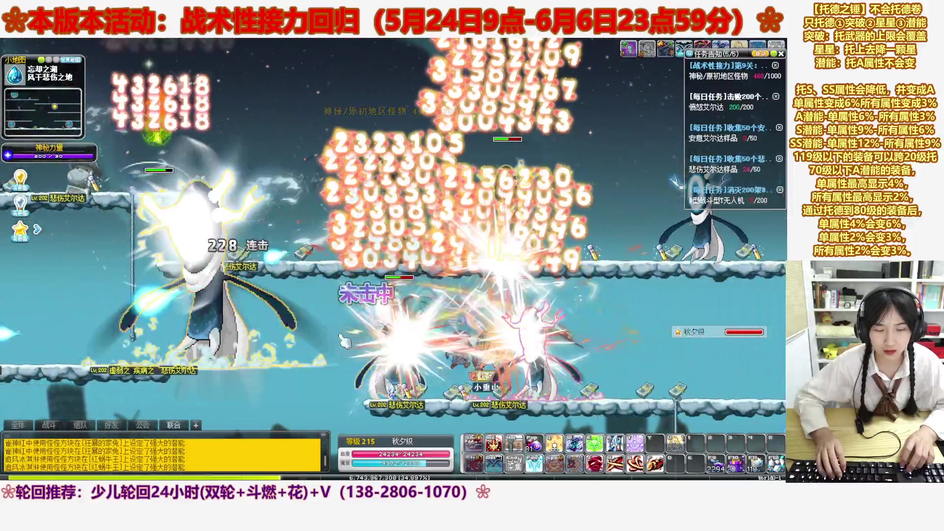 【2023-05-25 05点场】顾青ArakiYoko：【活动5.24-6.6】战术性接力回归