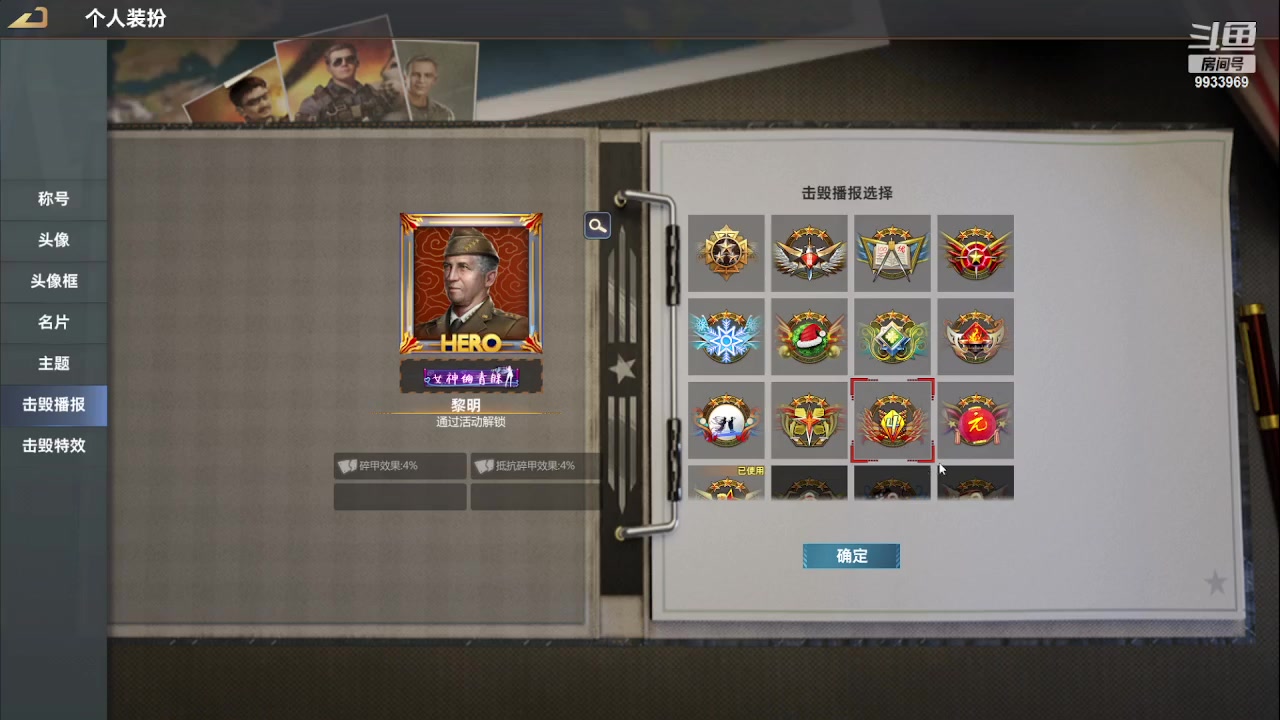 【2023-05-24 18点场】神怒布雷多：神怒布雷多的直播间