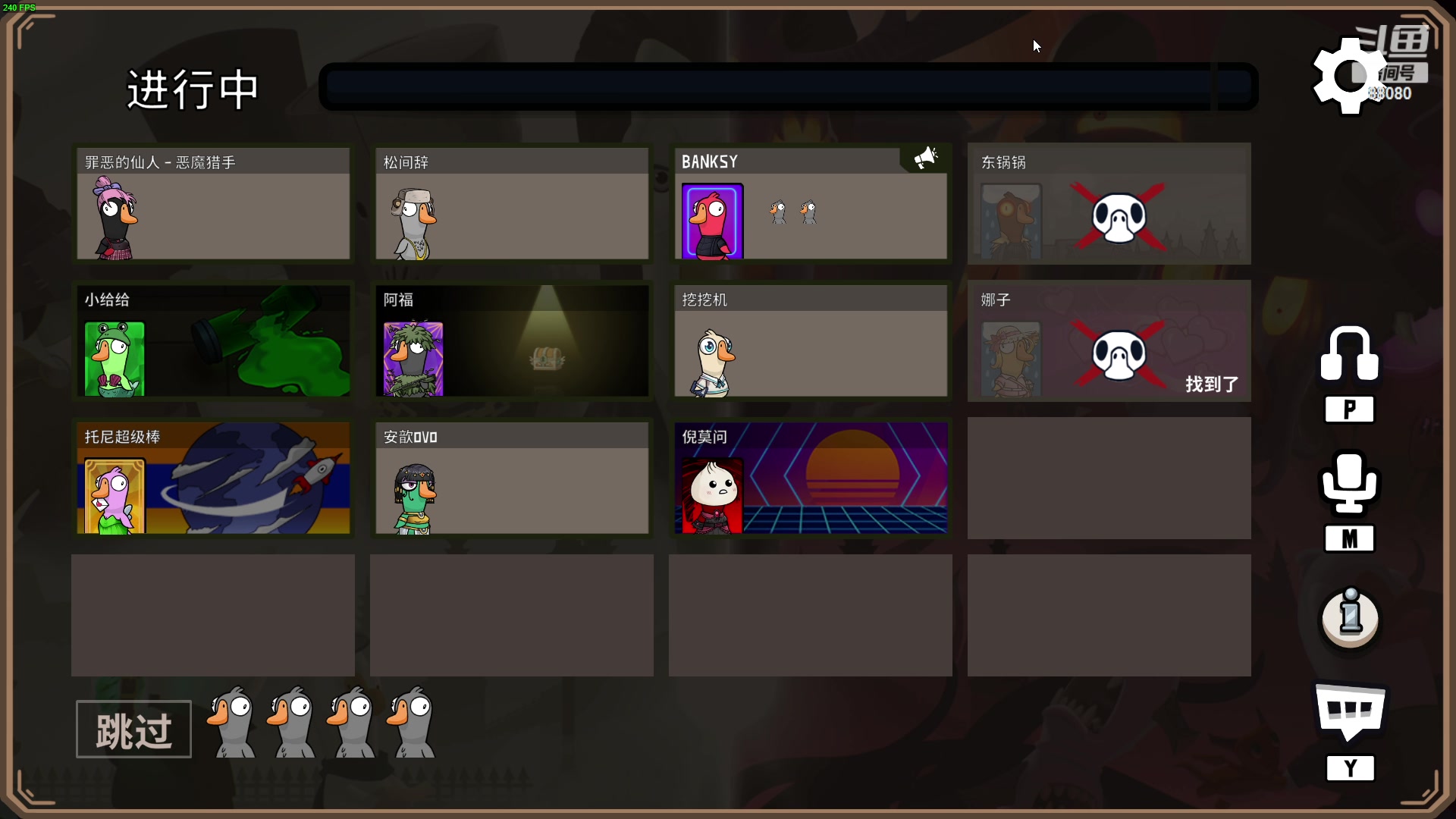 【2023-05-24 22点场】仙某某：神秘的直播间88080