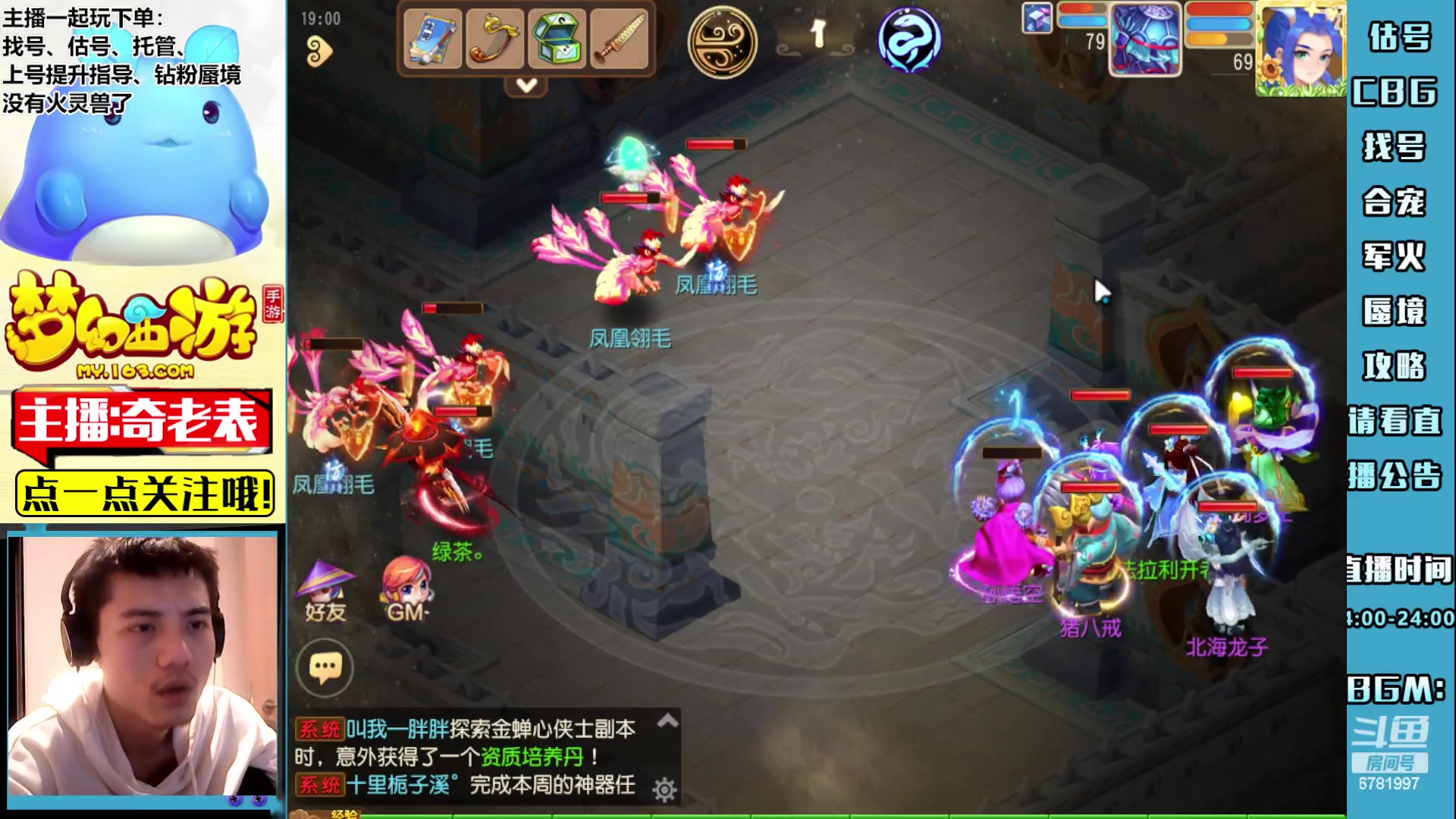 【2023-05-25 18点场】烟鬼奇老表：周一永不迟到