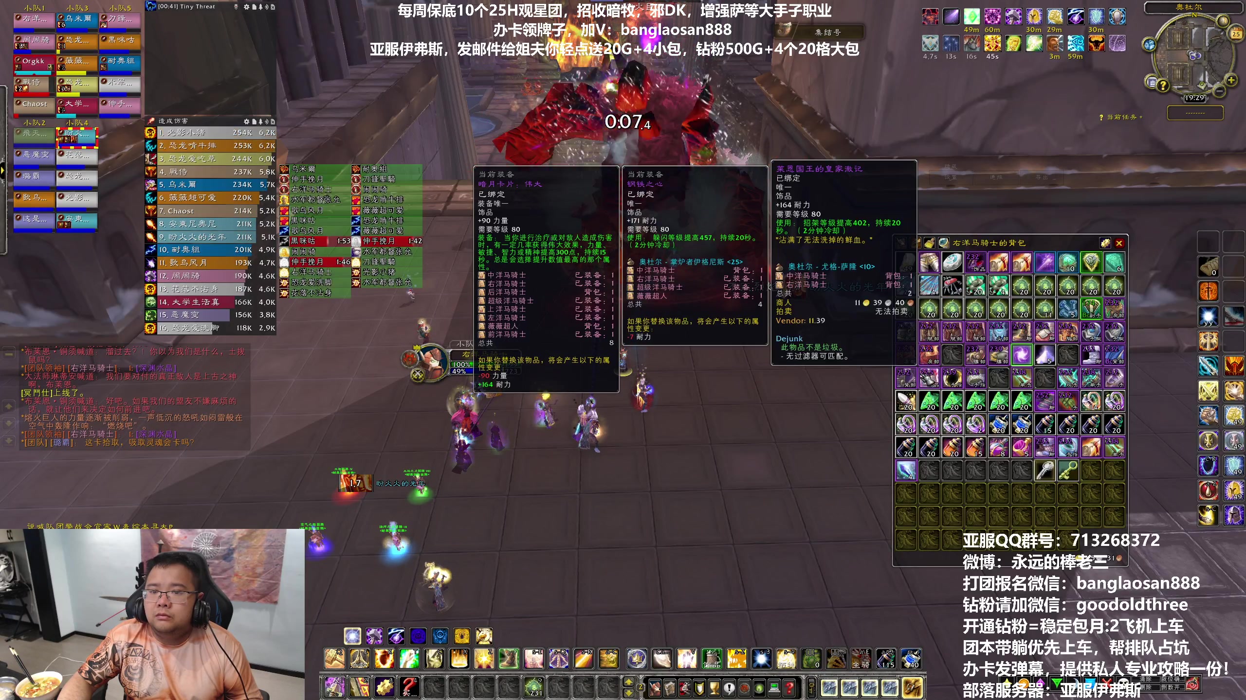 【2023-05-25 18点场】棒老三：伊夫斯早上不再排队啦！！