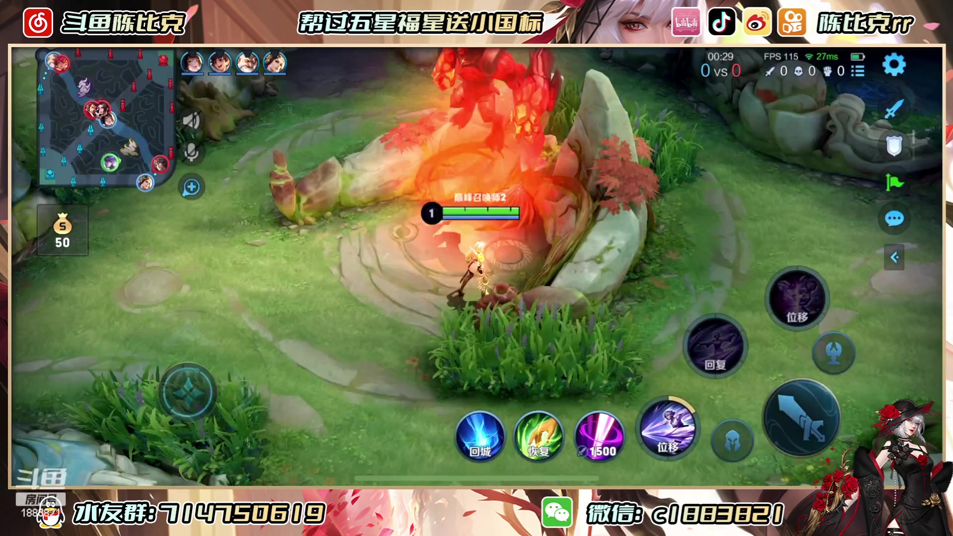【2023-05-25 21点场】陈比克rr：巅峰赛好玩好玩