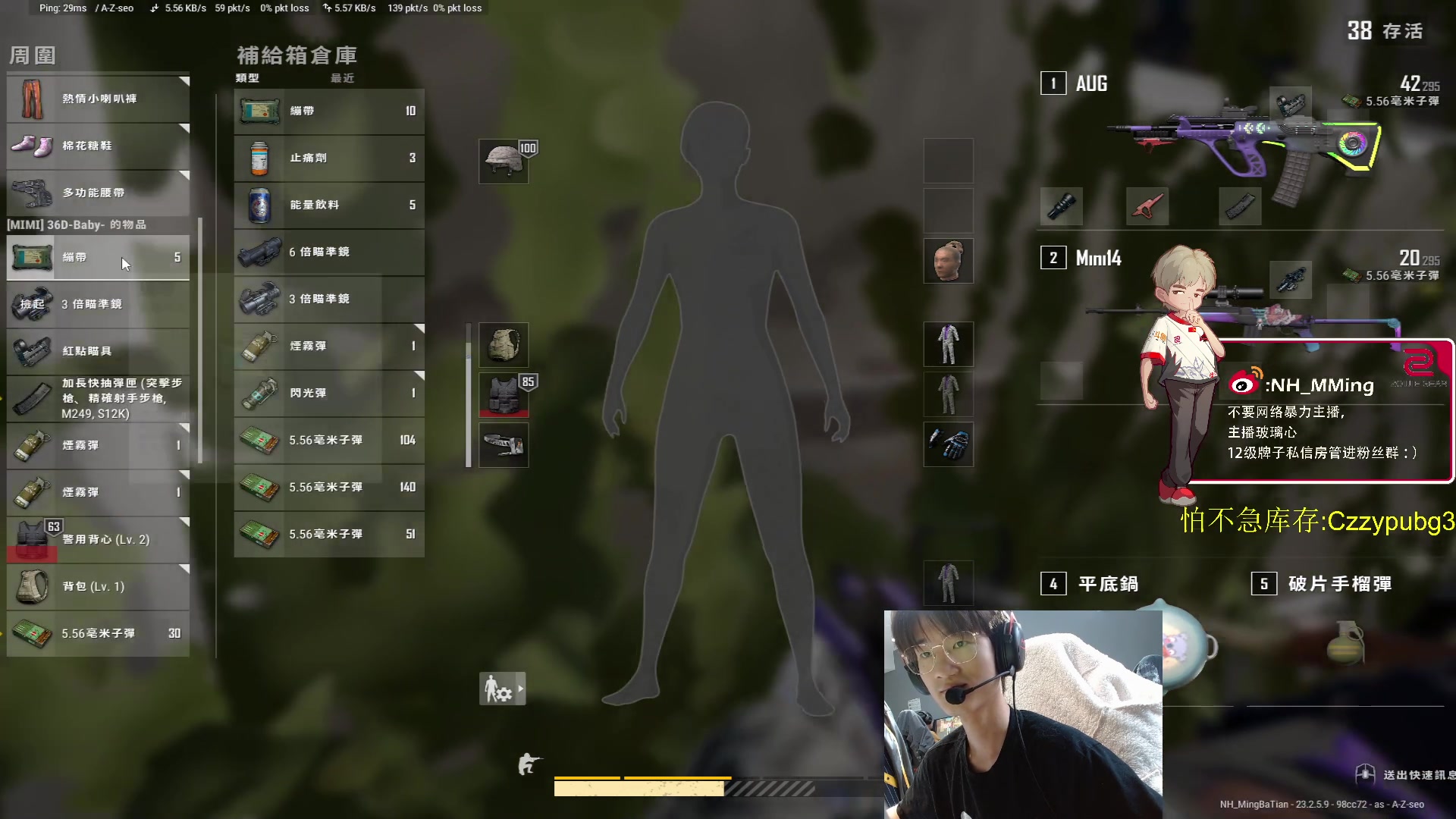 【2023-05-24 15点场】Newhappy明明：呜啦啦啦~~