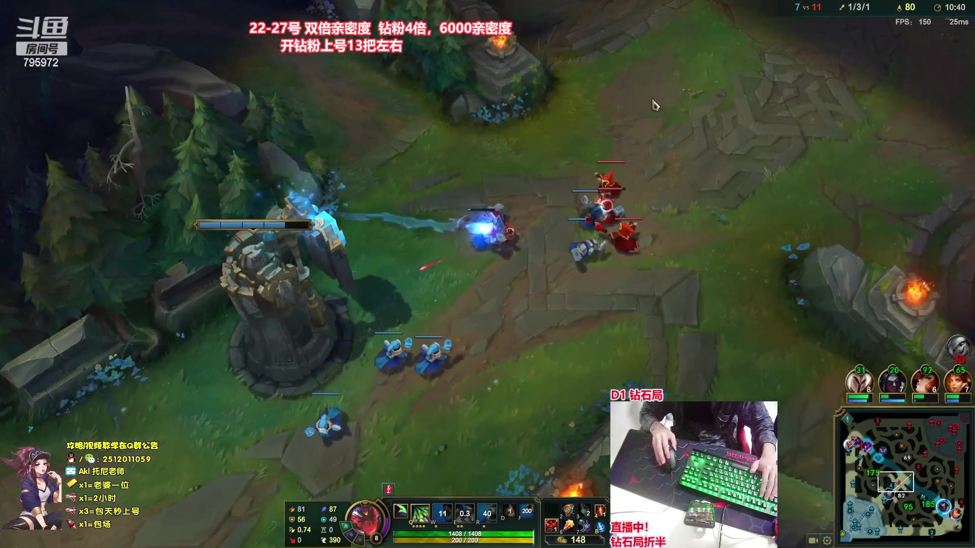 【2023-05-25 19点场】Akl托尼老师：直播中：王者阿卡丽，钻粉上号13把