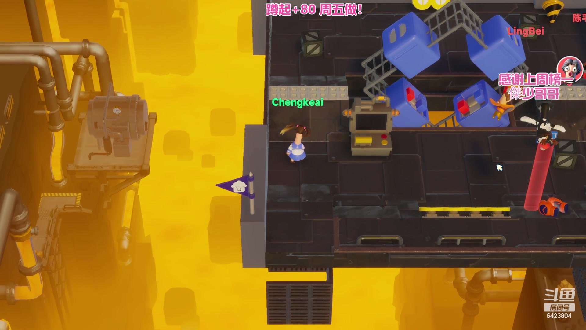 【2023-05-25 18点场】程可爱keai：【黄金双倍】额